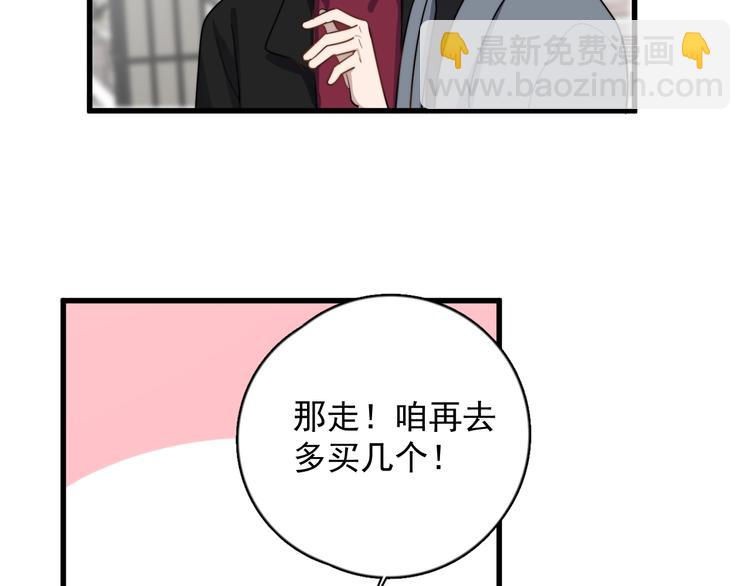 第95话 跟你无关(1/2)-第98话