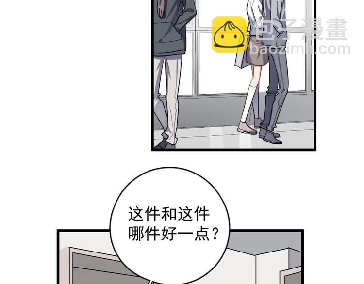 第95话 跟你无关(1/2)-第98话