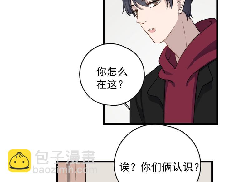 第95话 跟你无关(1/2)-第98话