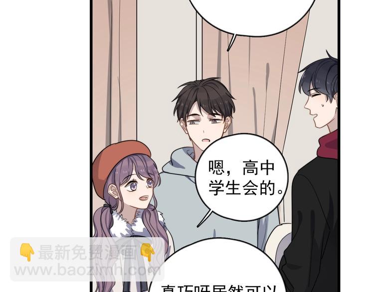 第95话 跟你无关(1/2)-第98话