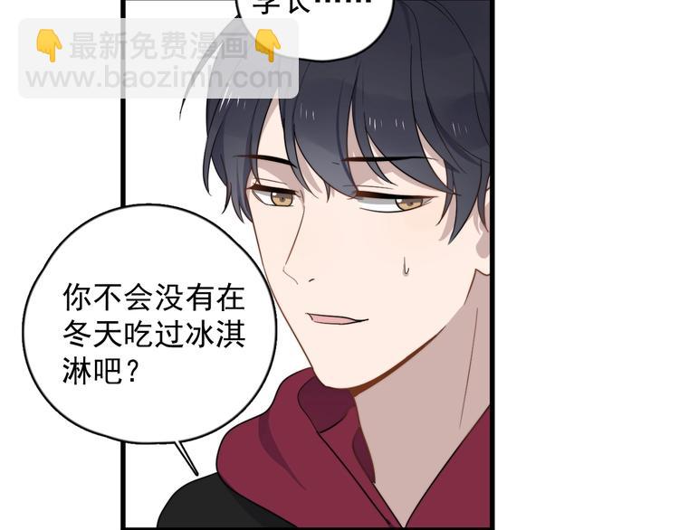 第95话 跟你无关(1/2)-第98话