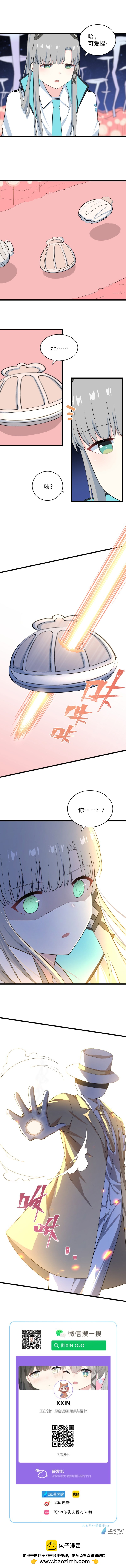 55 想念-第56话