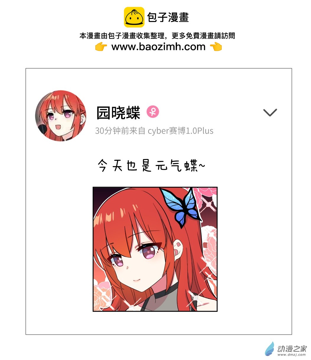 75 独角马非马-第78话