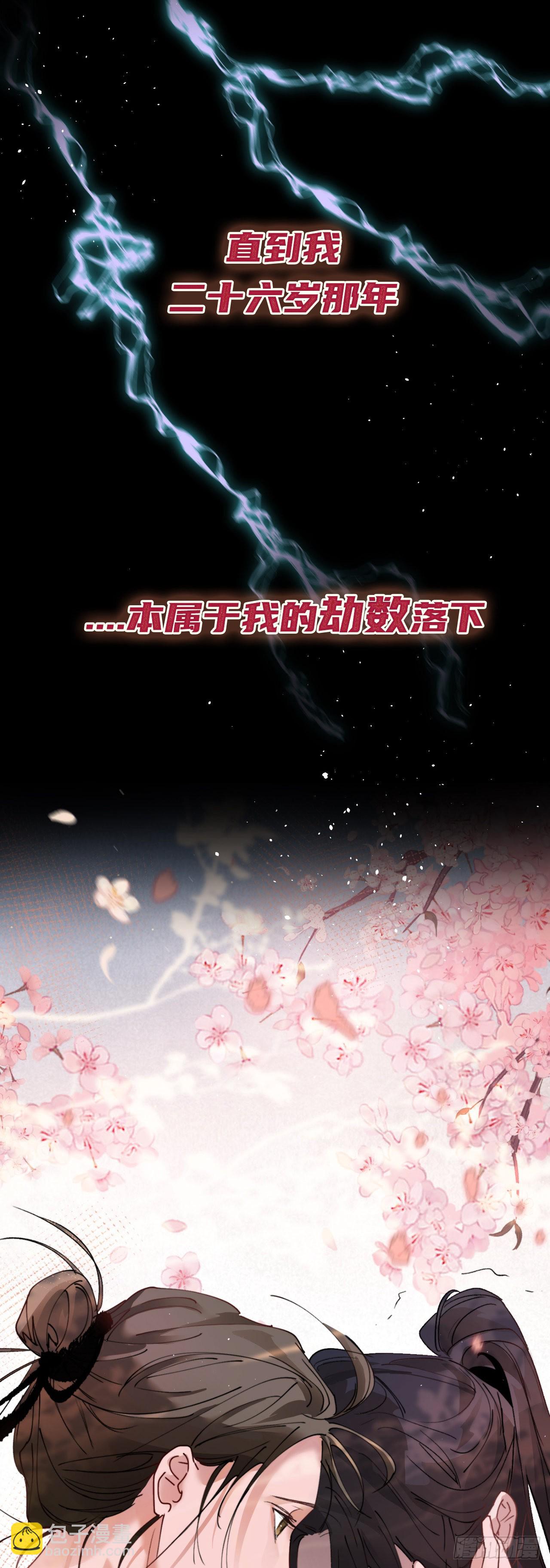 序章-第2话