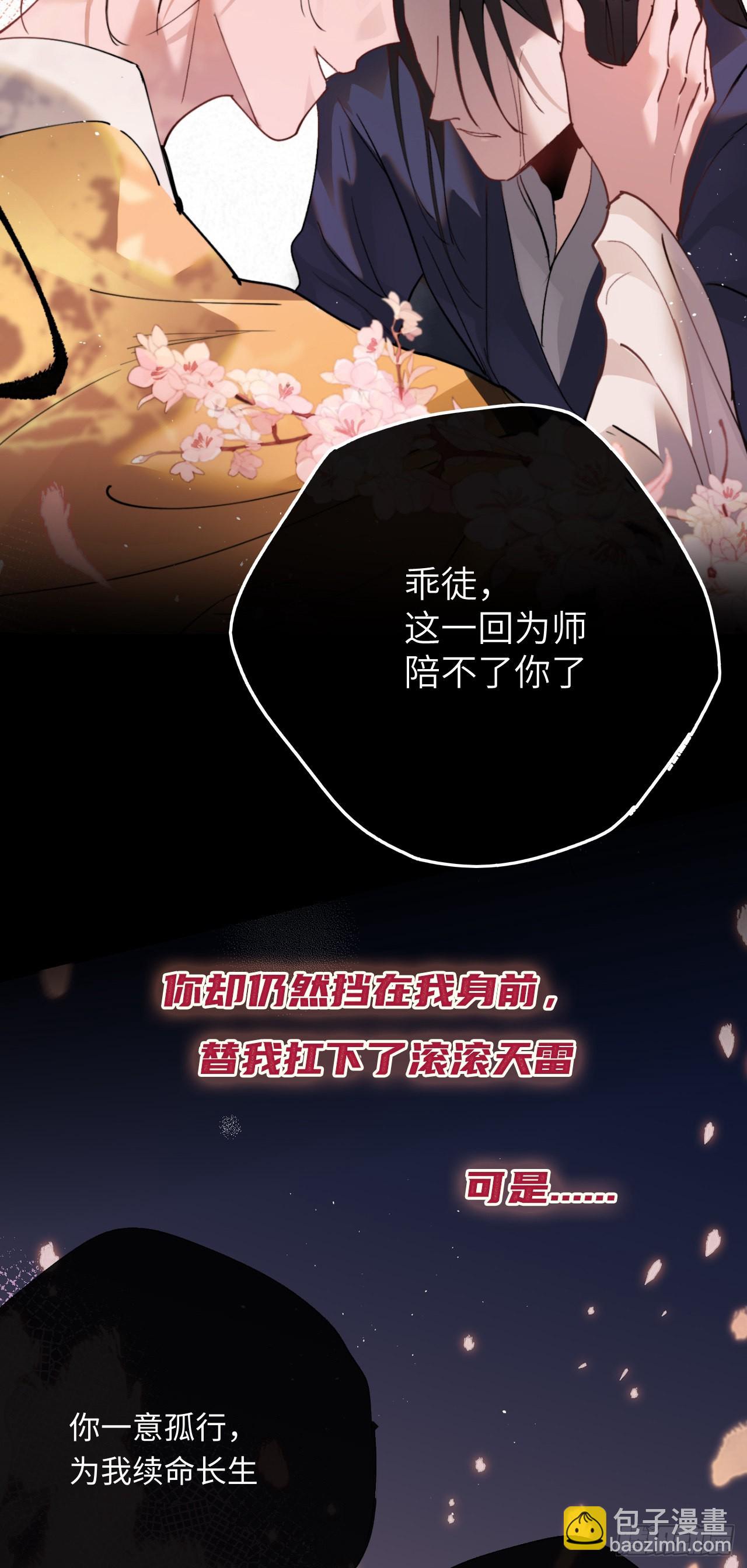 序章-第2话