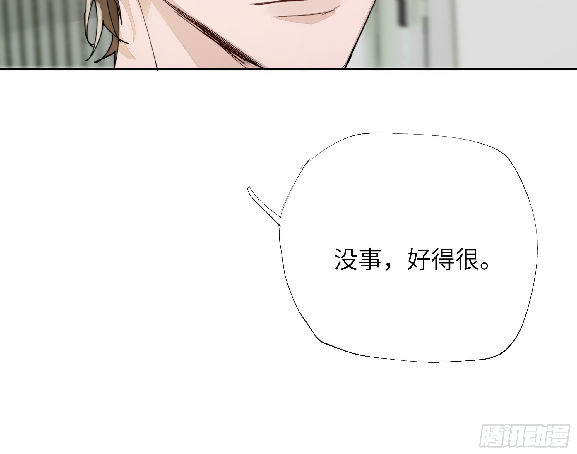 第14话 新人故人(1/2)-第16话