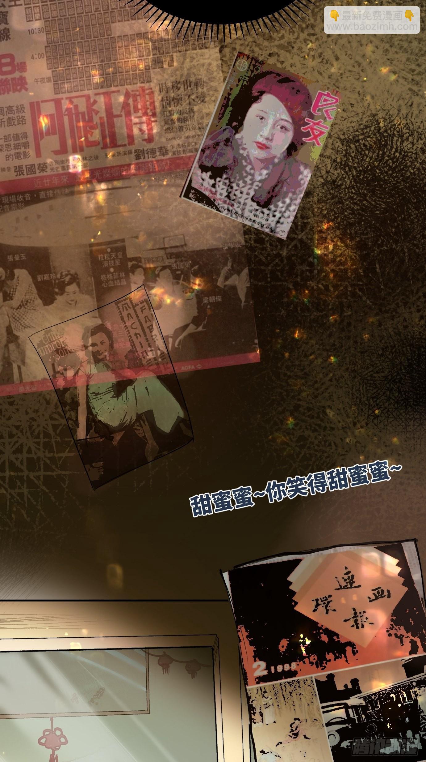 第14话 新人故人(1/2)-第16话