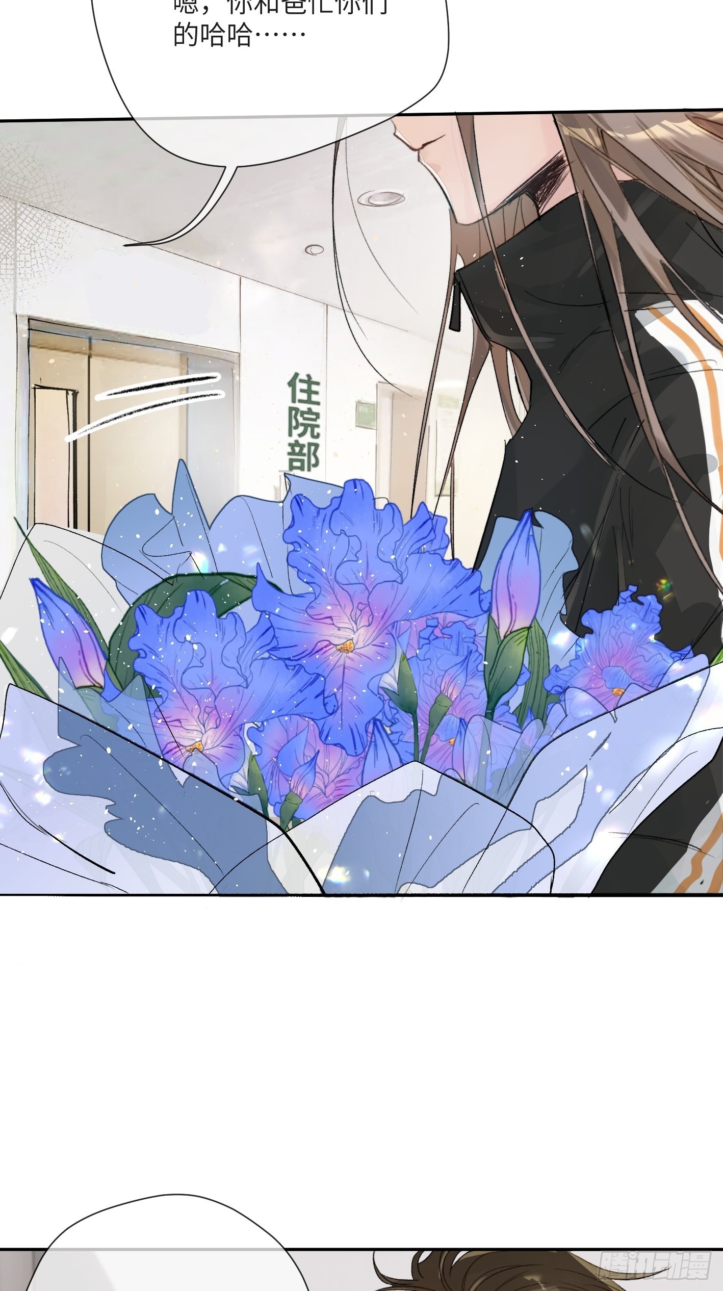 第14话 新人故人(1/2)-第16话