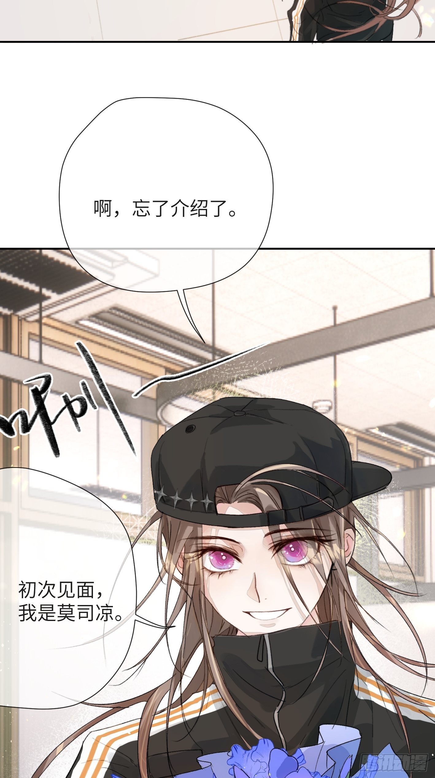第14话 新人故人(1/2)-第16话