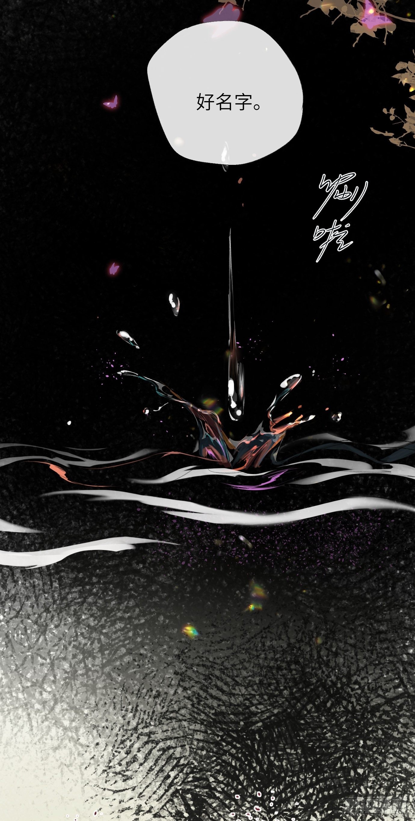 第14话 新人故人(1/2)-第16话