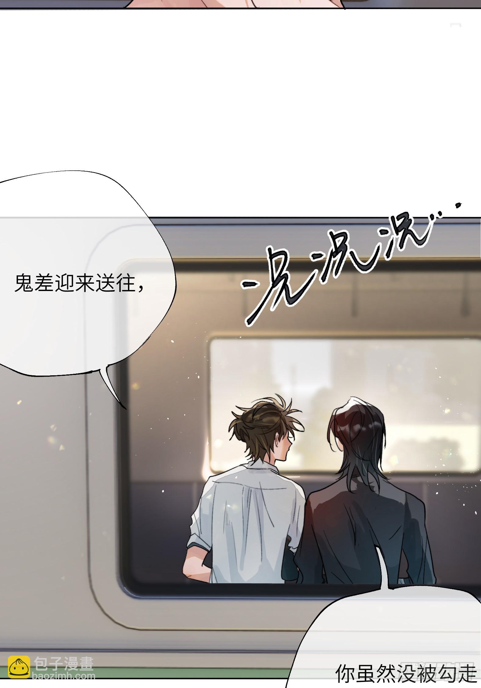第17话 转山-第20话