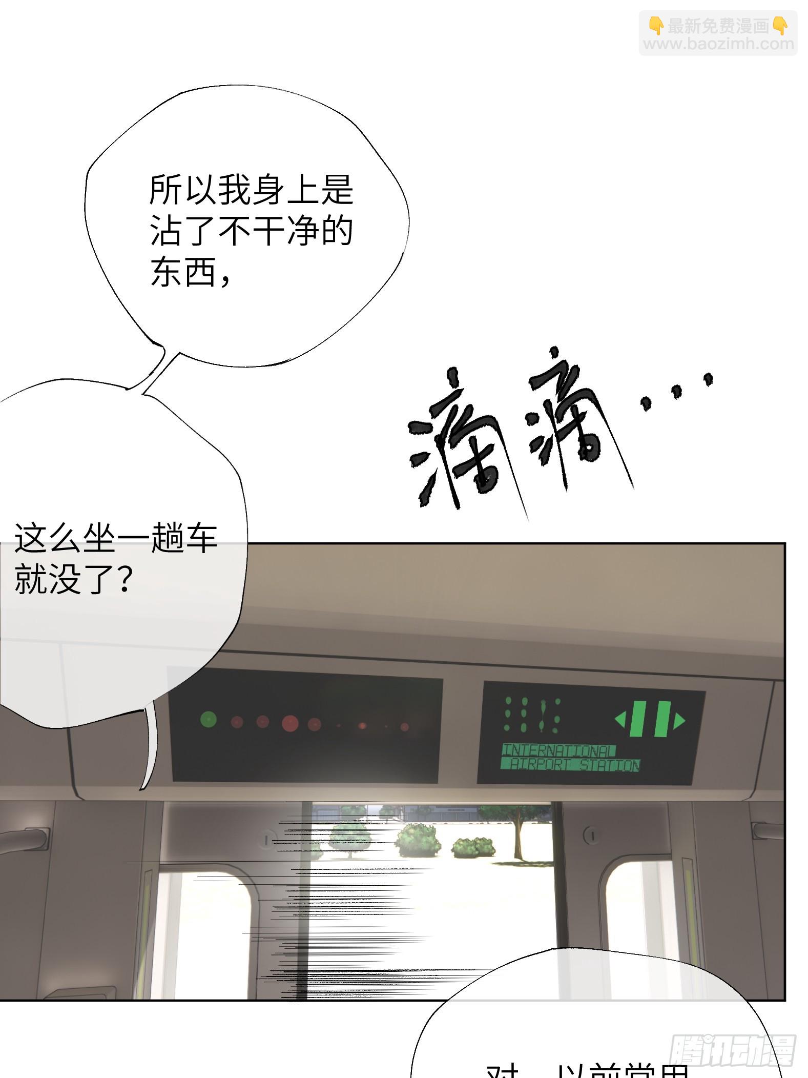 第17话 转山-第20话