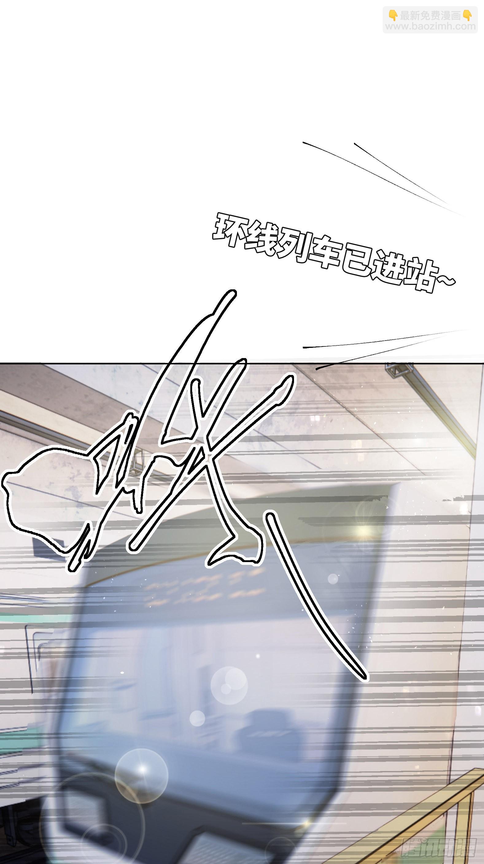 第17话 转山-第20话