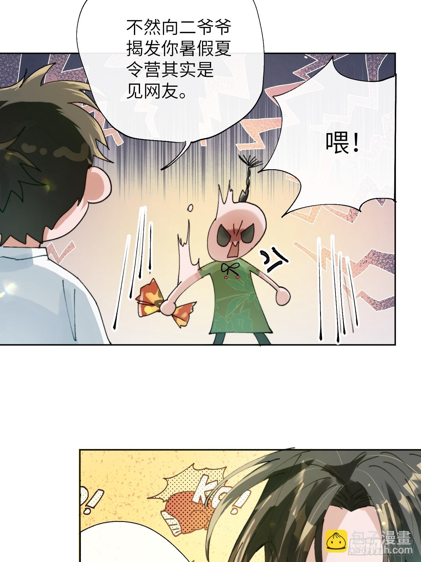 第19话下 世外身-第24话