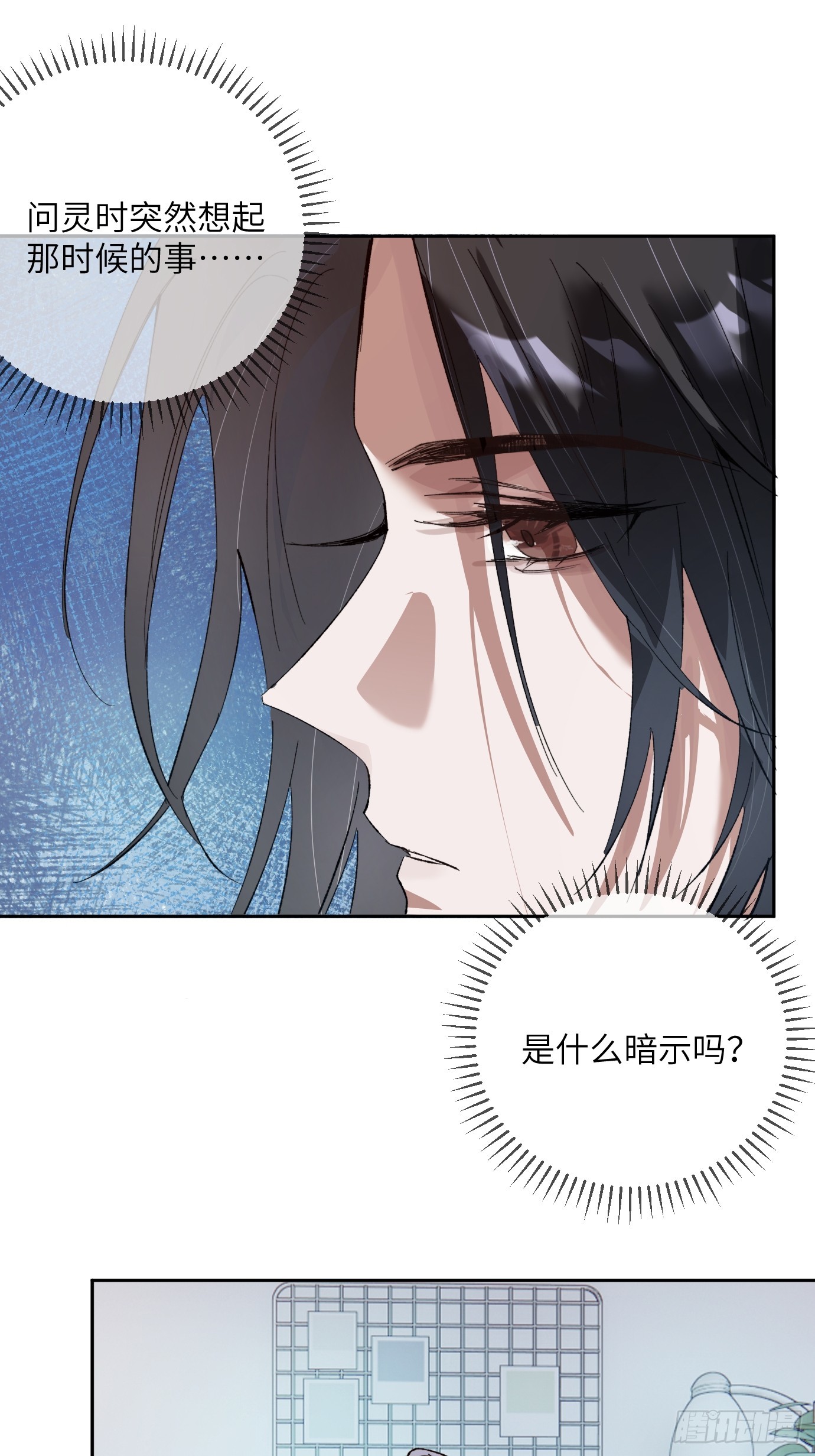 第21话上 长生-第26话