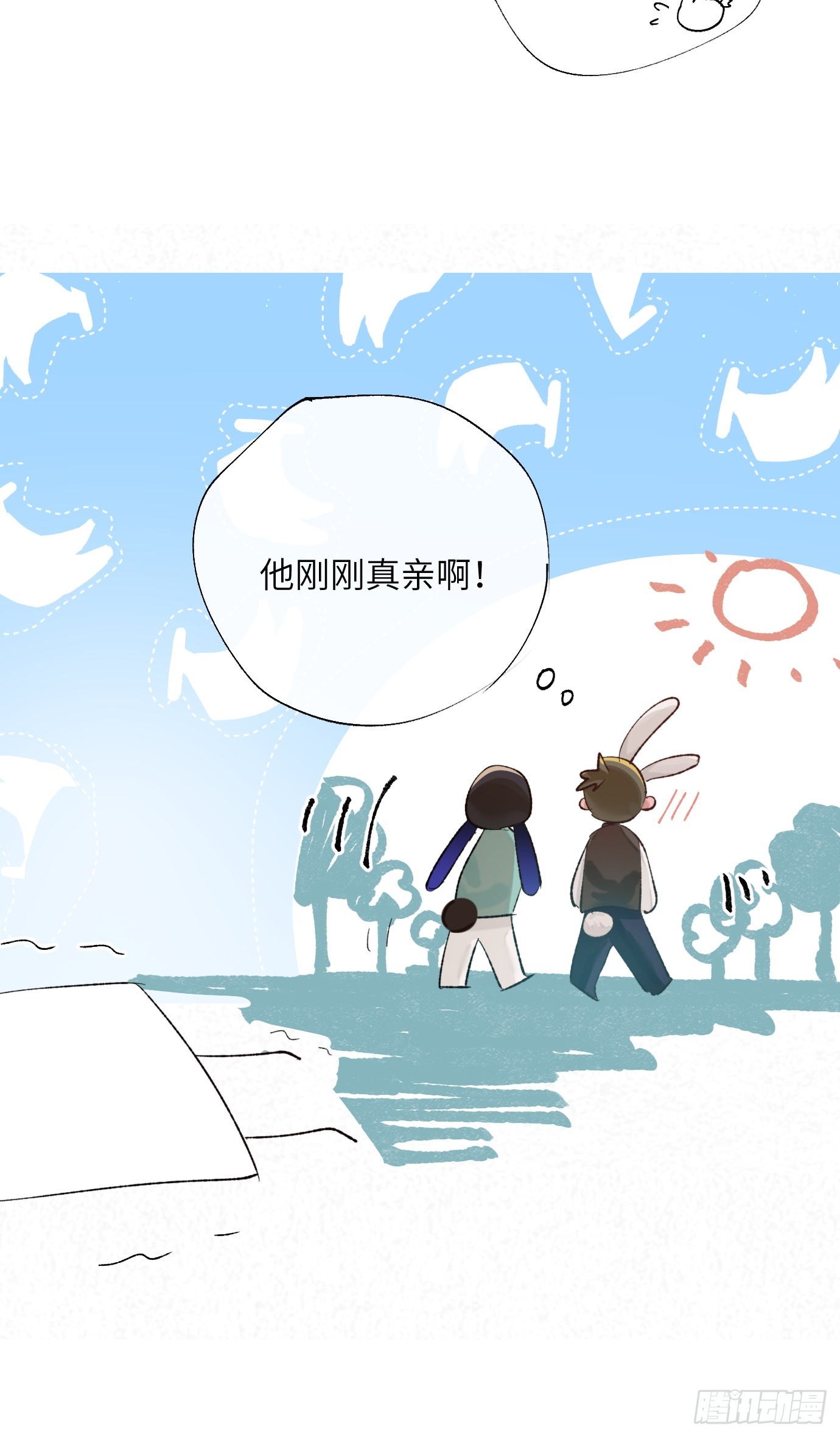 番外：来自兔兔的神秘邀约-第30话