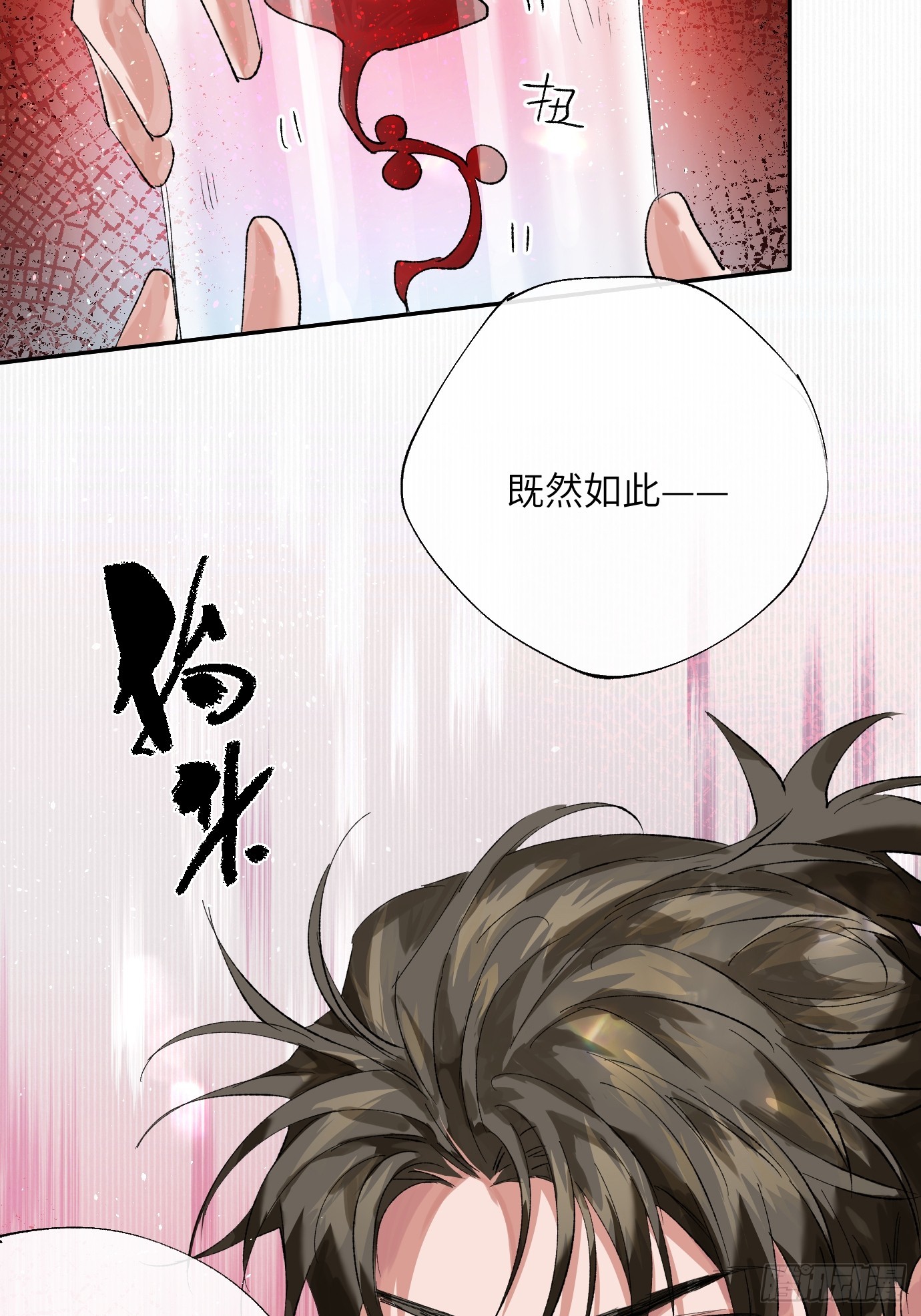 第25话 梦魇(1/2)-第32话