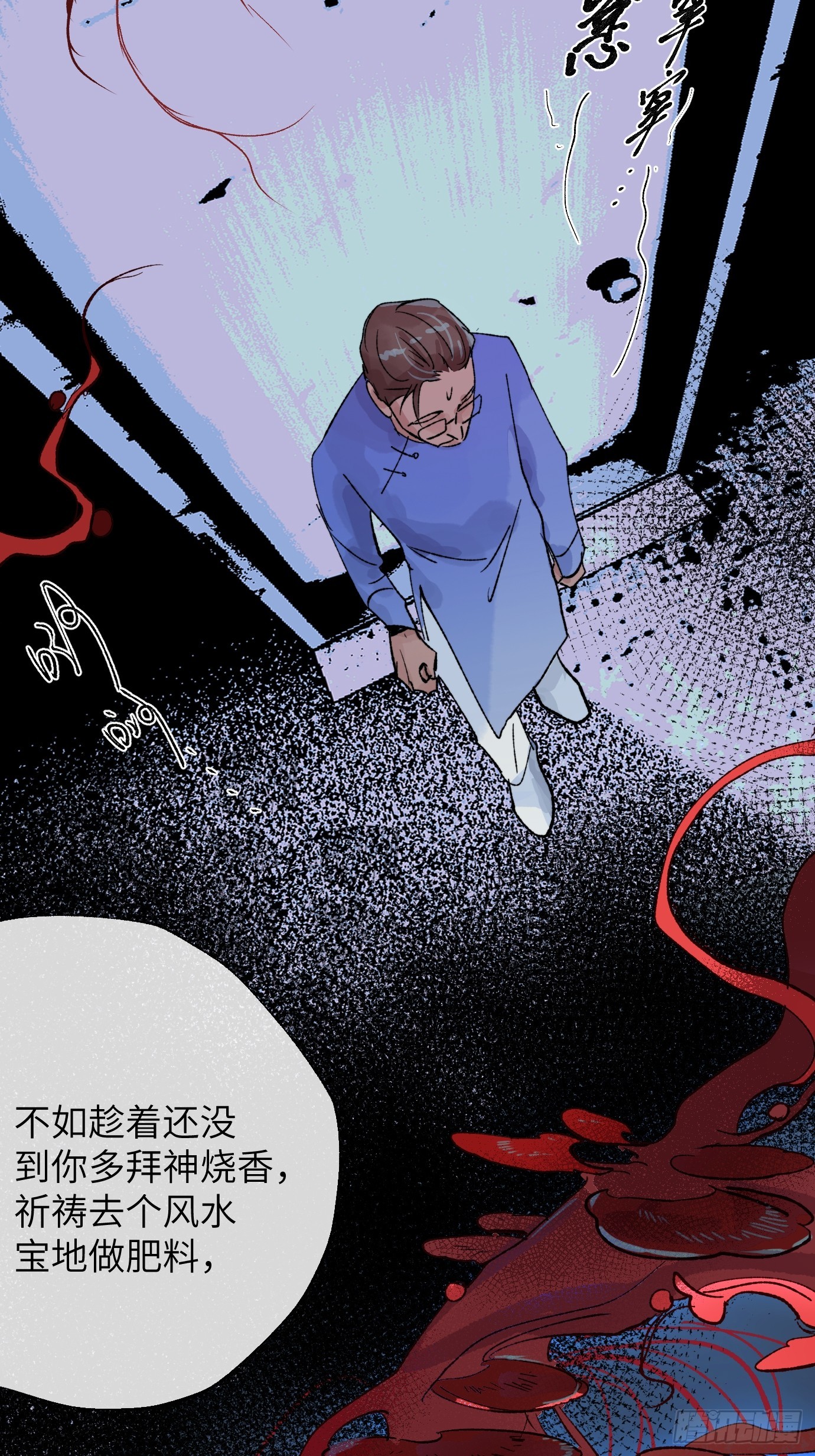 第25话 梦魇(1/2)-第32话