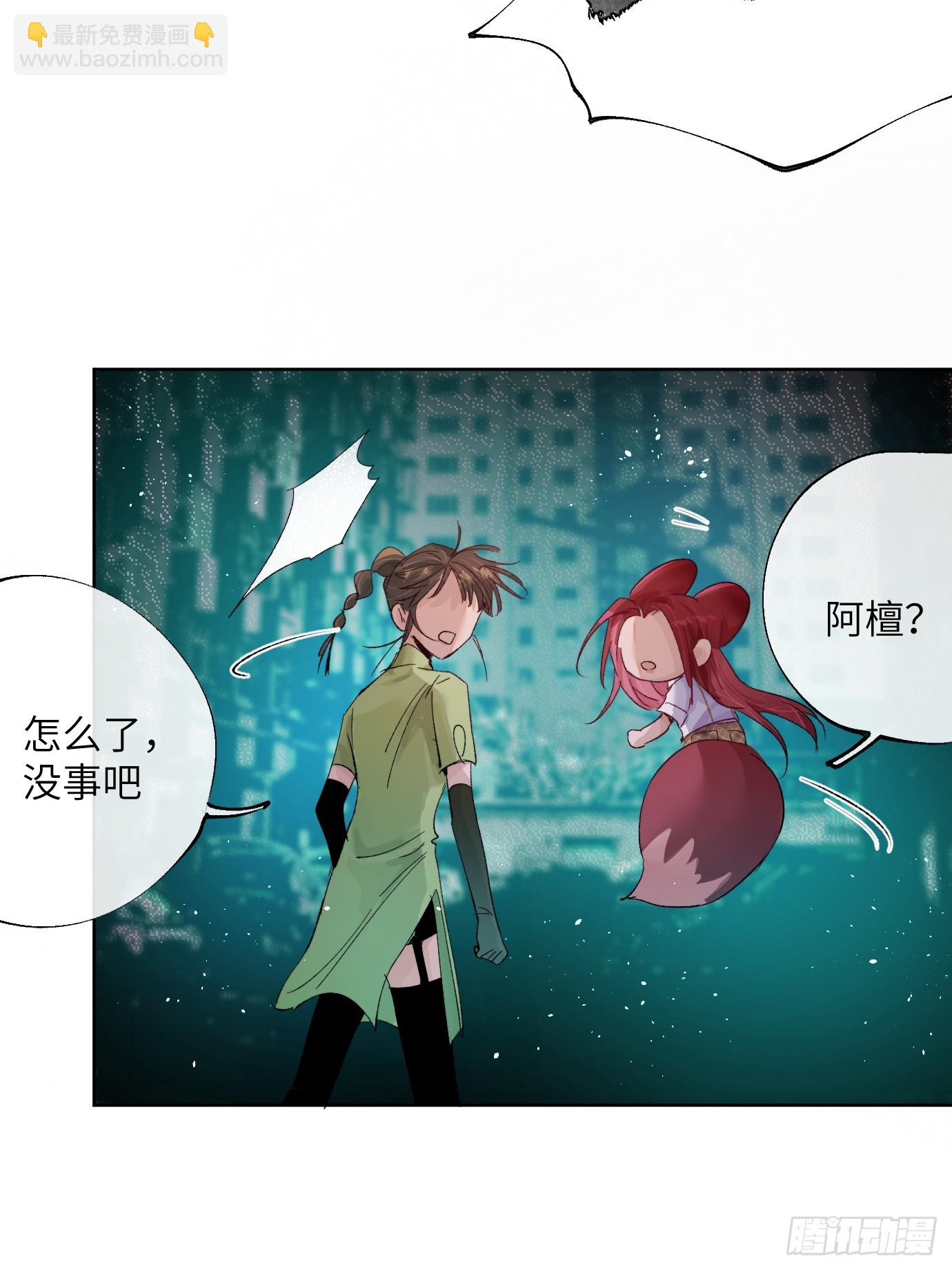 第27话 死人楼-第34话