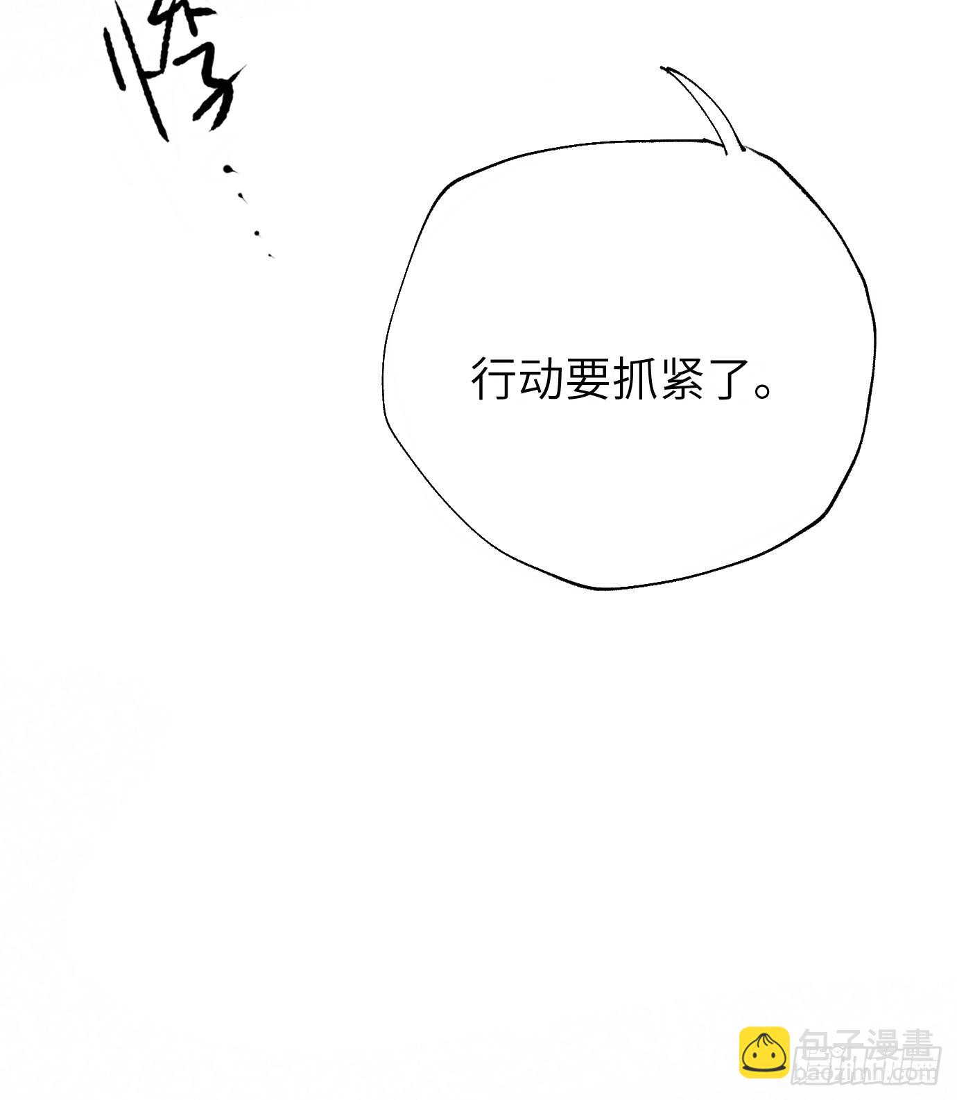 第27话 死人楼-第34话