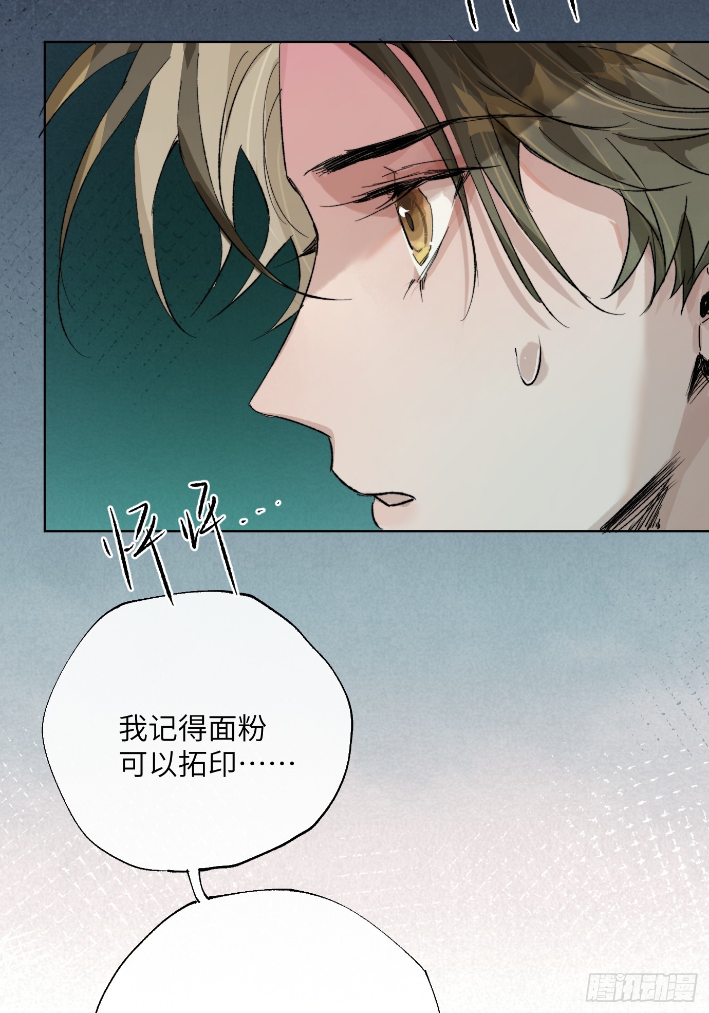 第27话 死人楼-第34话