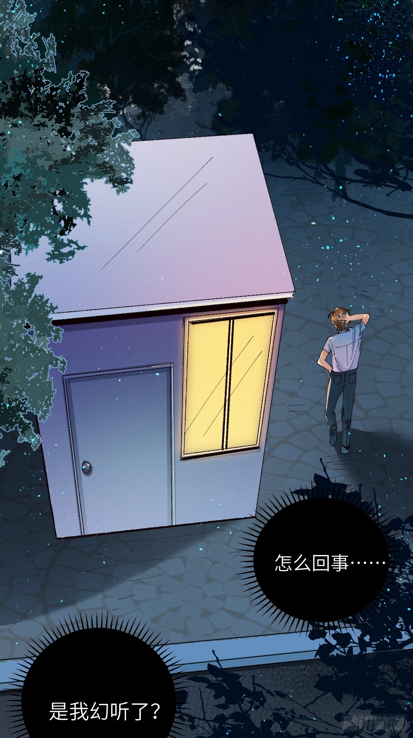 第27话 死人楼-第34话