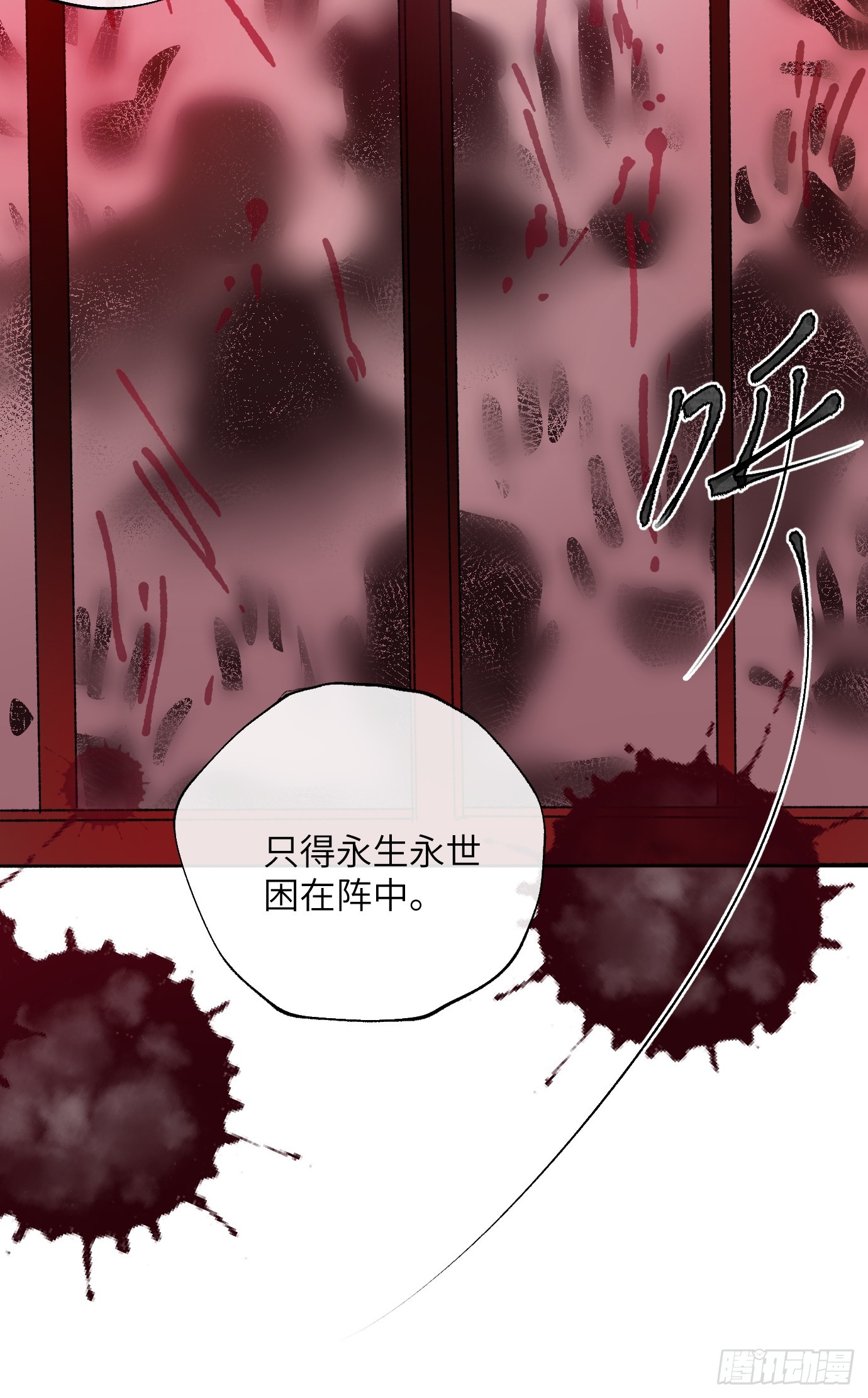 第27话 死人楼-第34话