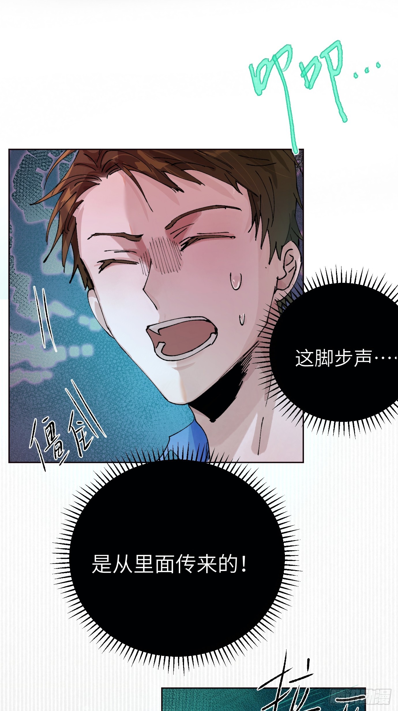 第27话 死人楼-第34话