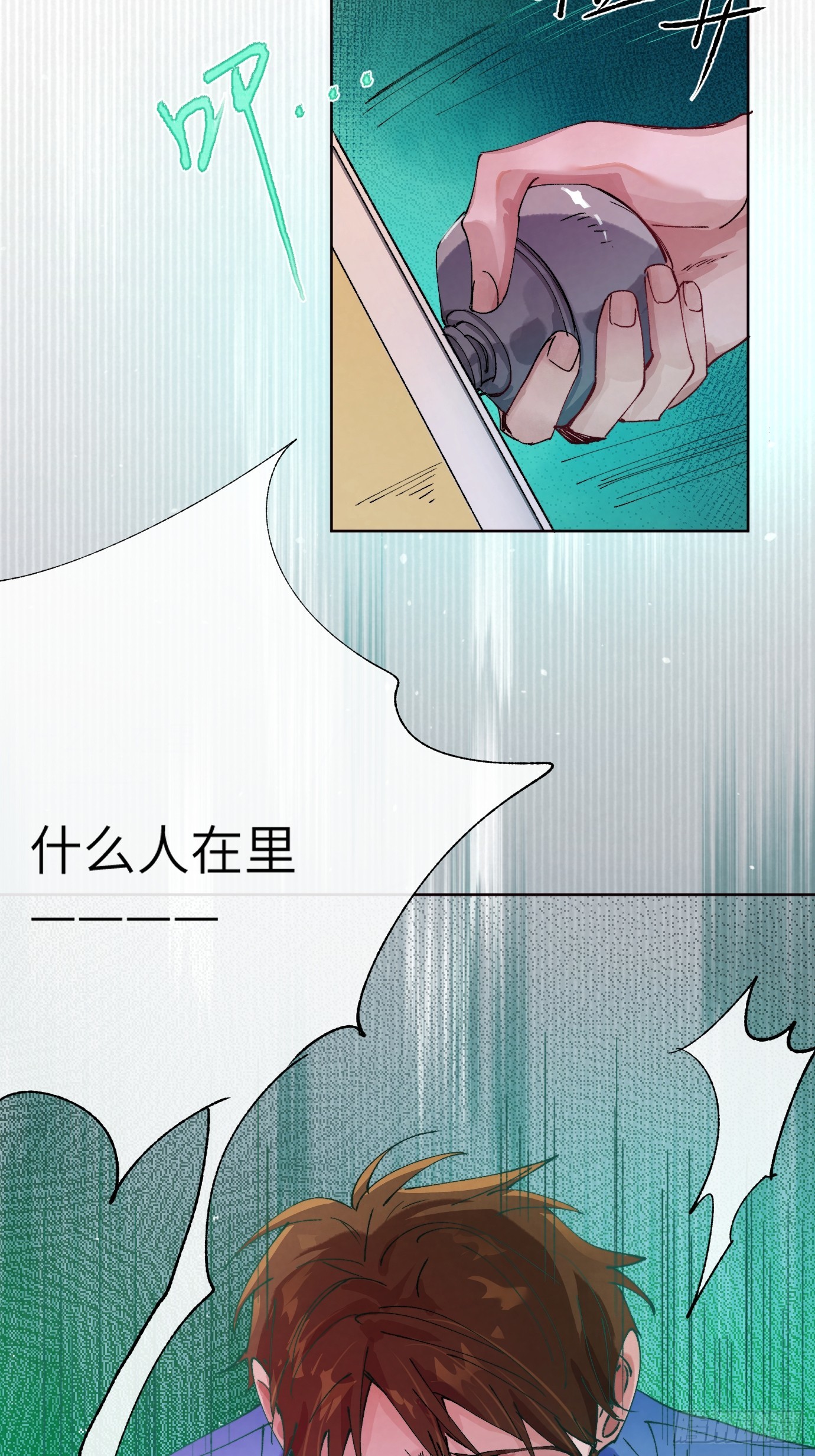 第27话 死人楼-第34话