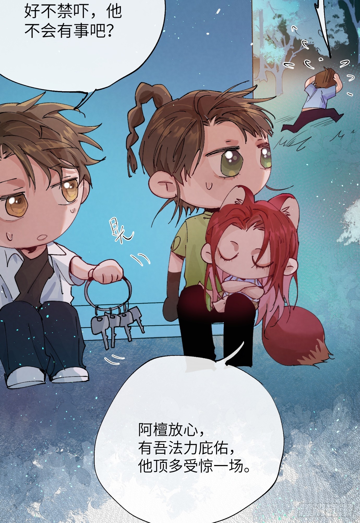 第27话 死人楼-第34话