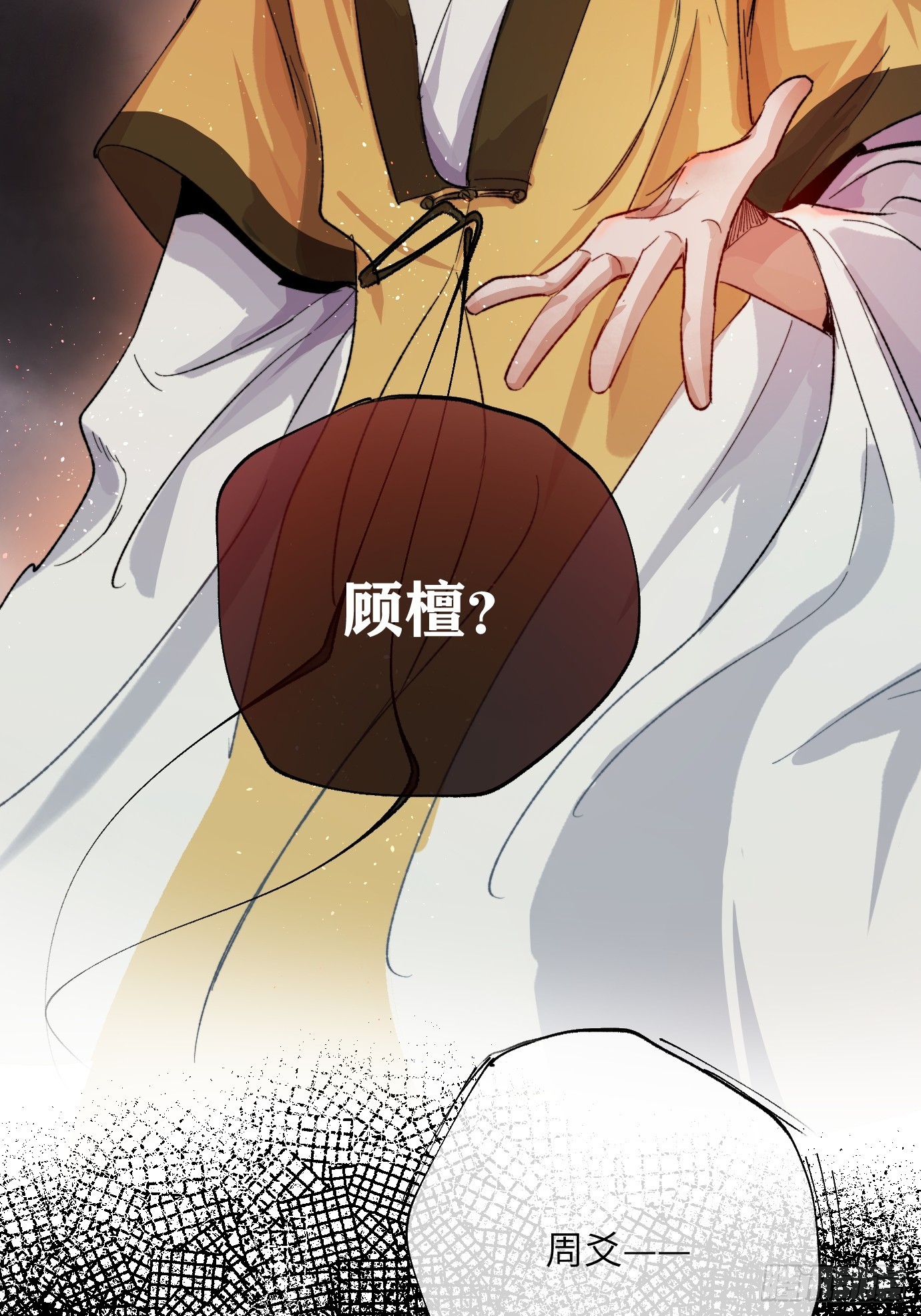 第29话 心劫-第36话