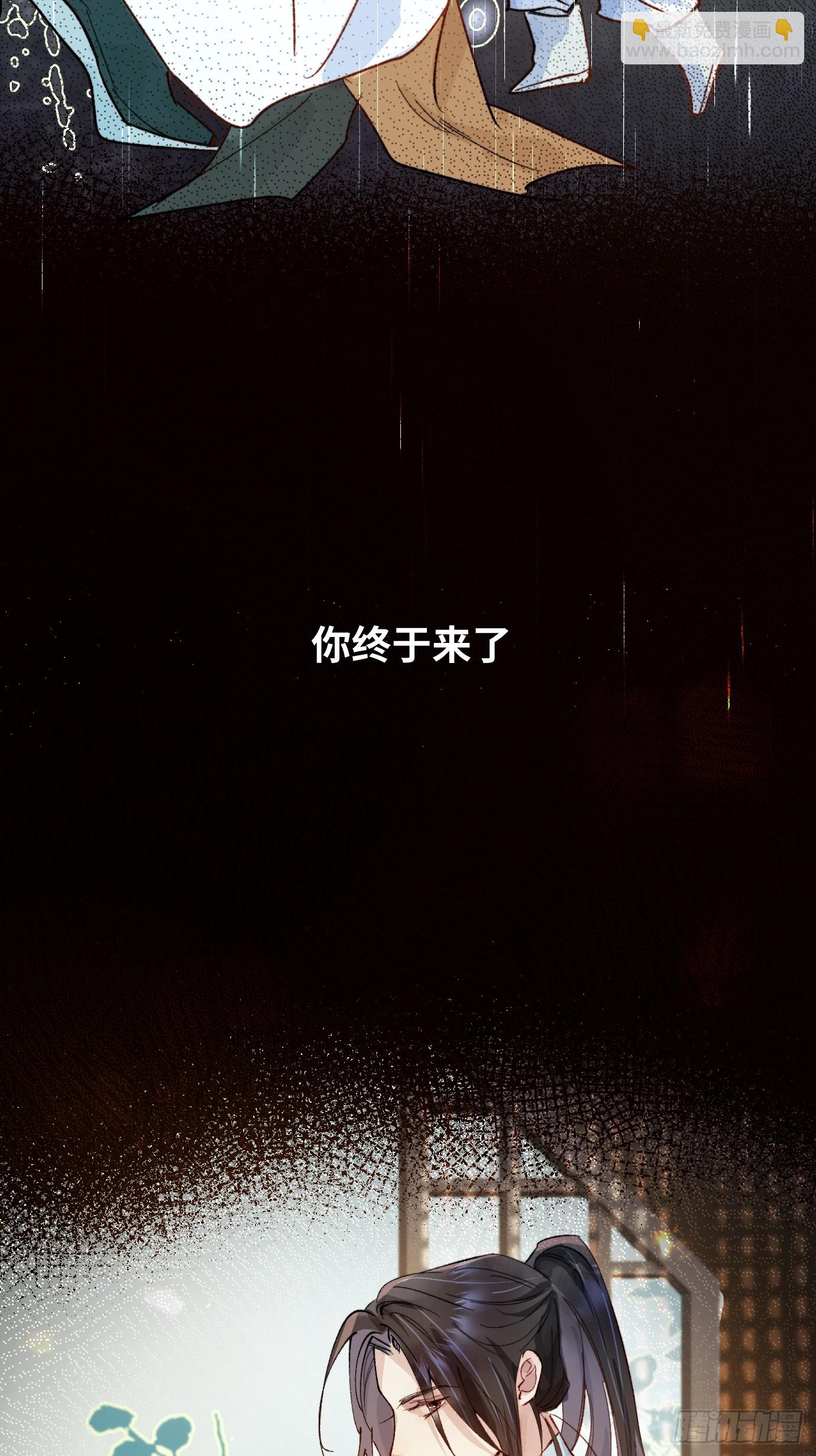 第29话 心劫-第36话
