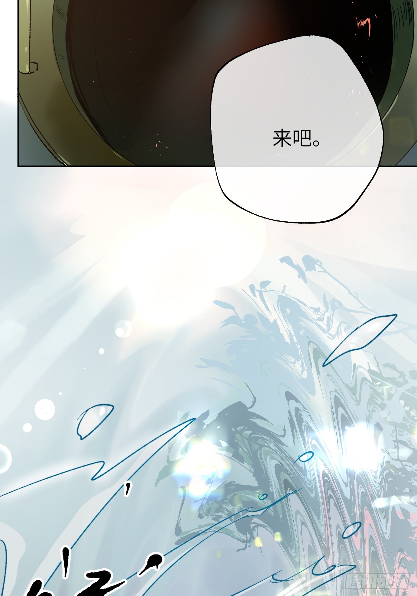 第29话 心劫-第36话