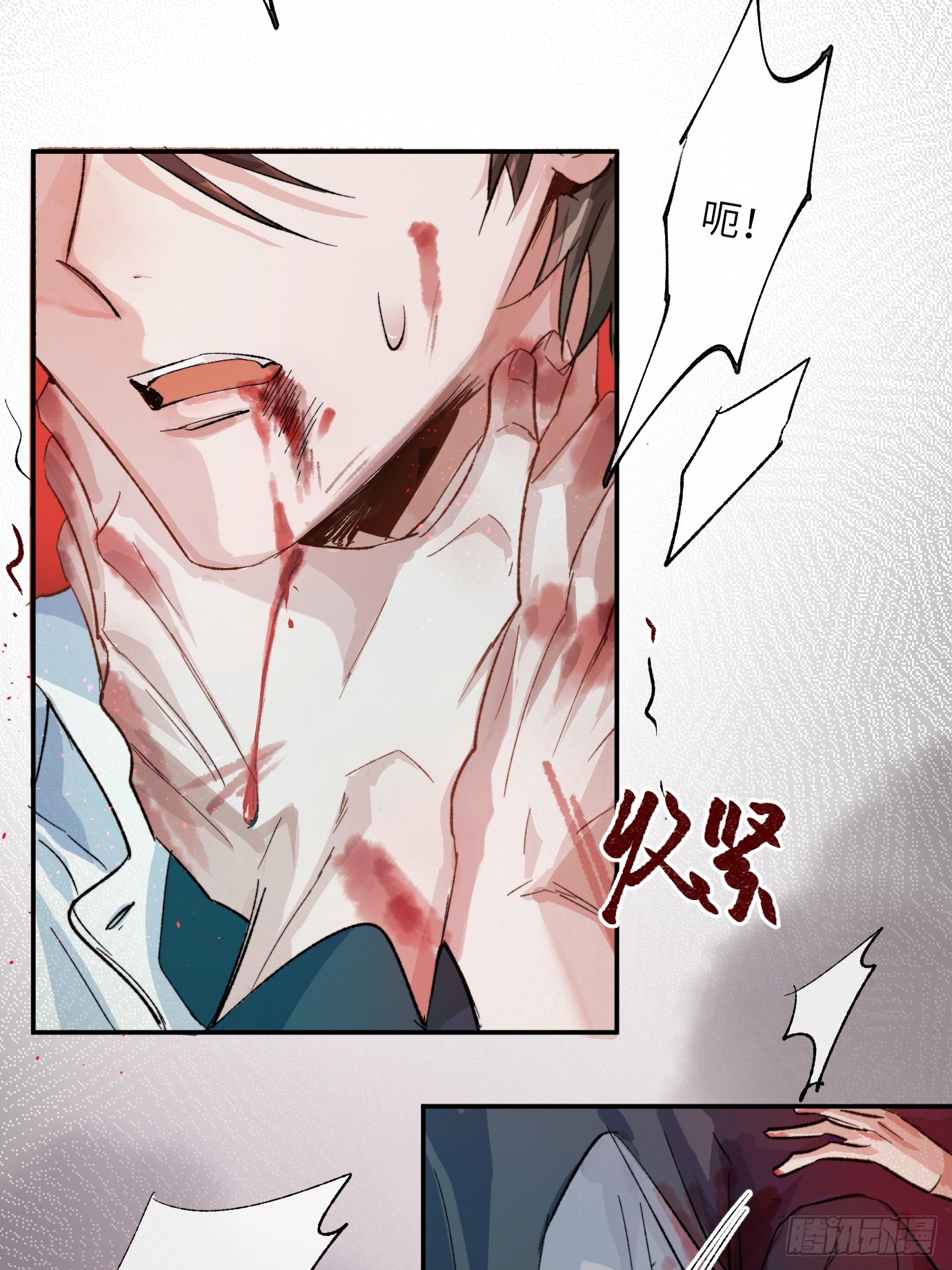 第29话 心劫-第36话