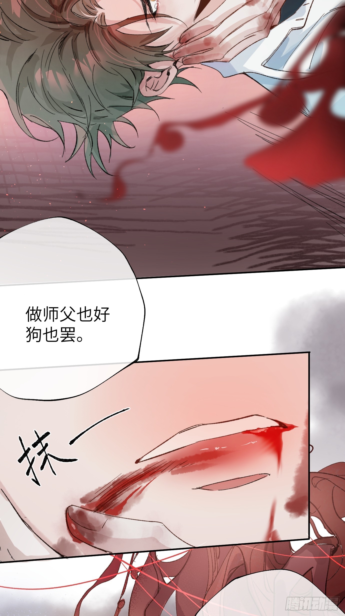 第29话 心劫-第36话