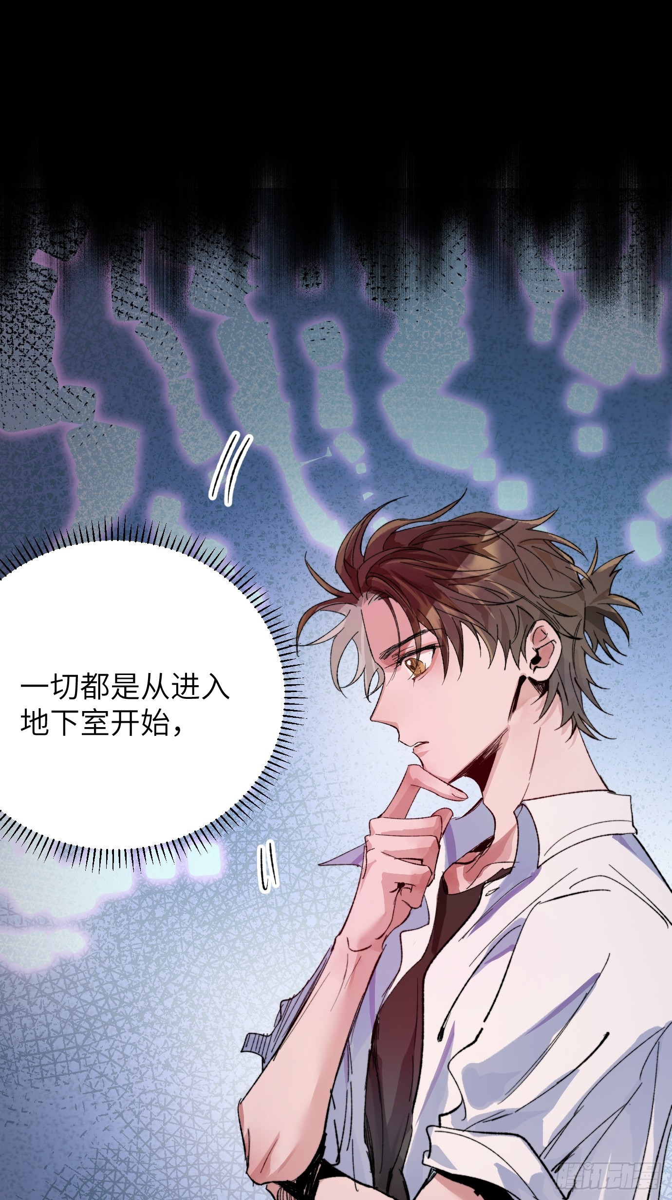 第31话 痴妄之相-第38话