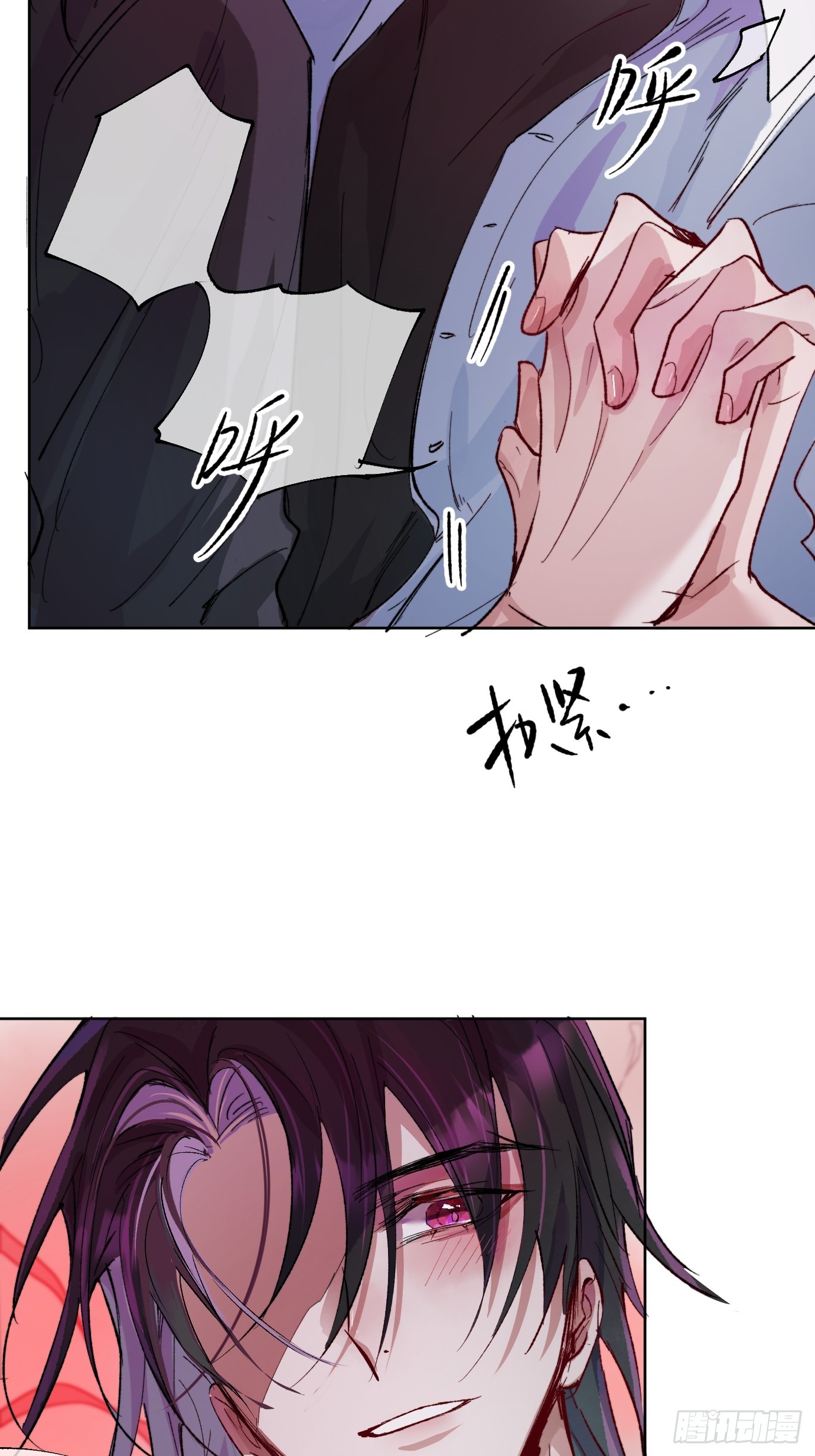 第31话 痴妄之相-第38话