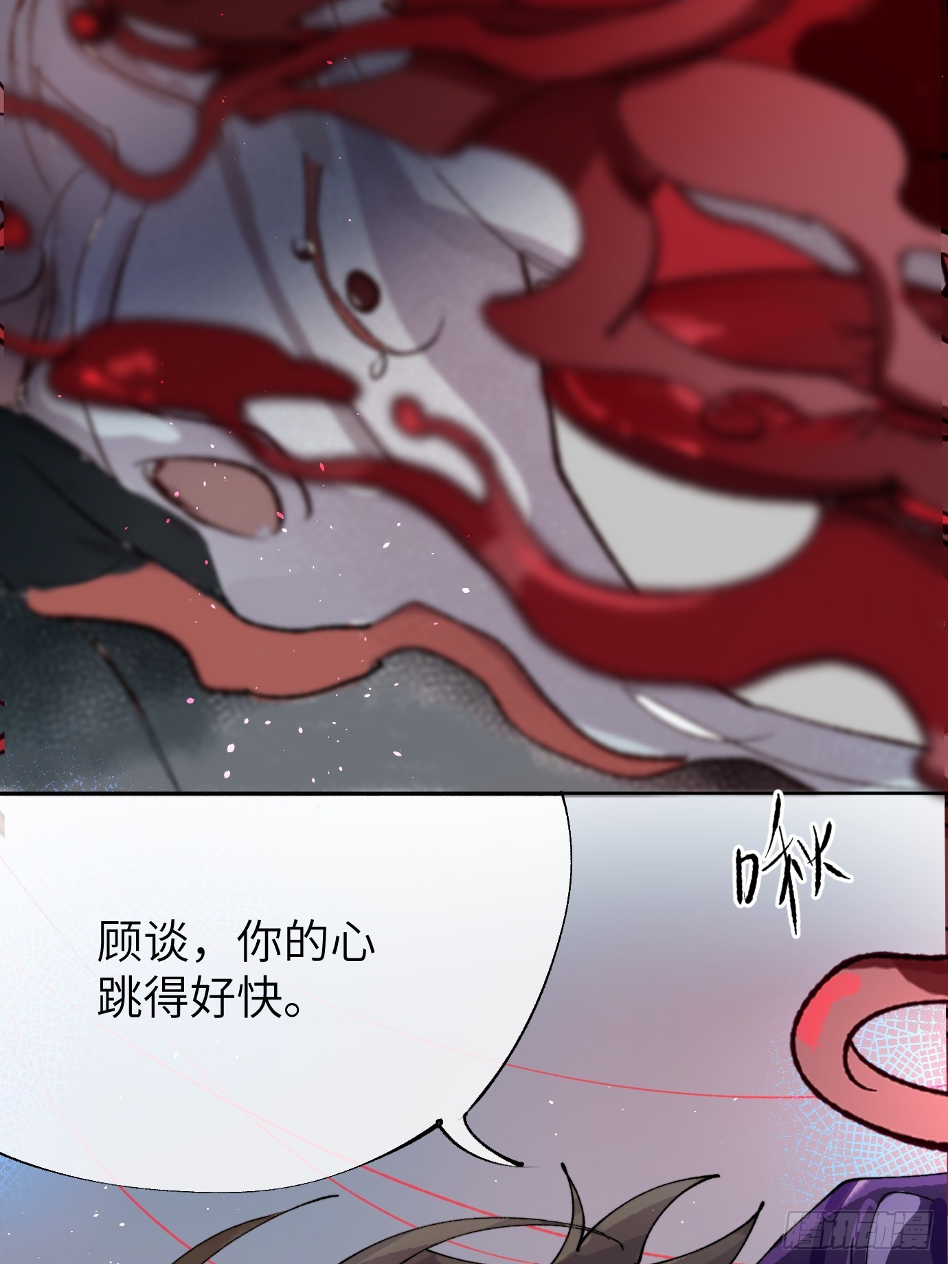 第31话 痴妄之相-第38话
