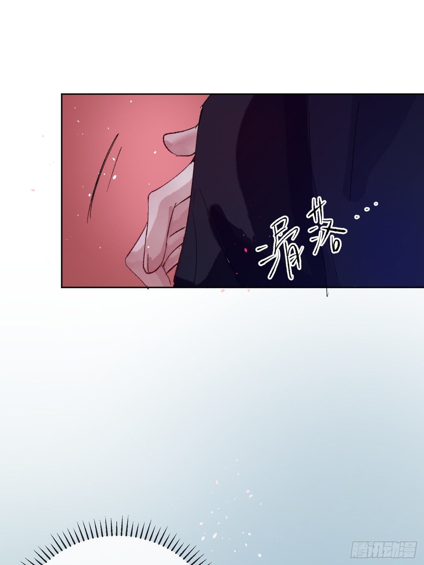 第31话 痴妄之相-第38话