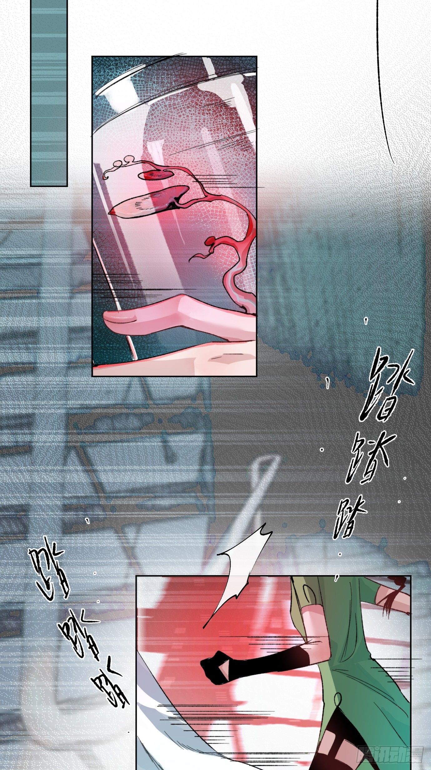 第31话 痴妄之相-第38话