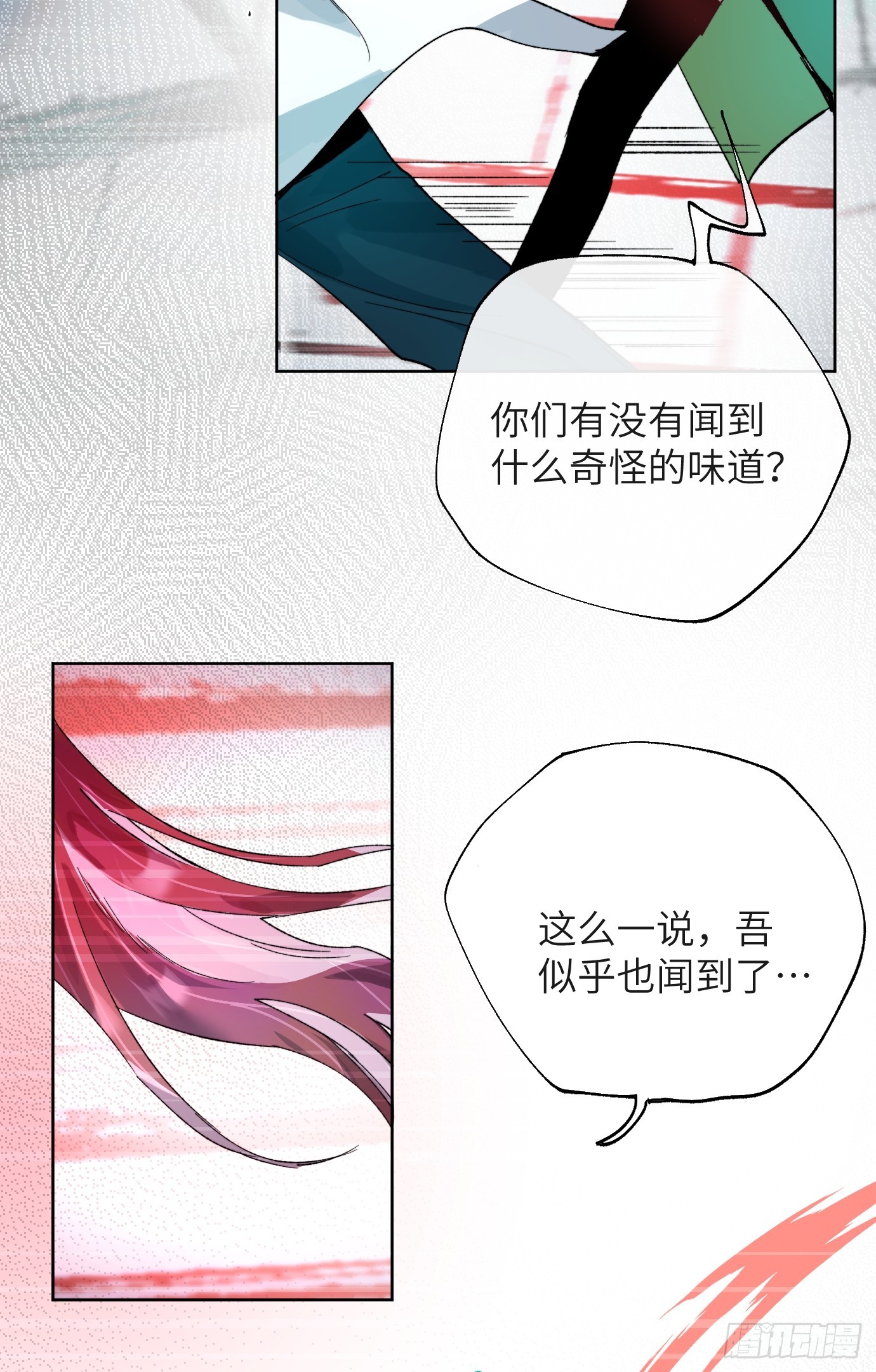 第31话 痴妄之相-第38话