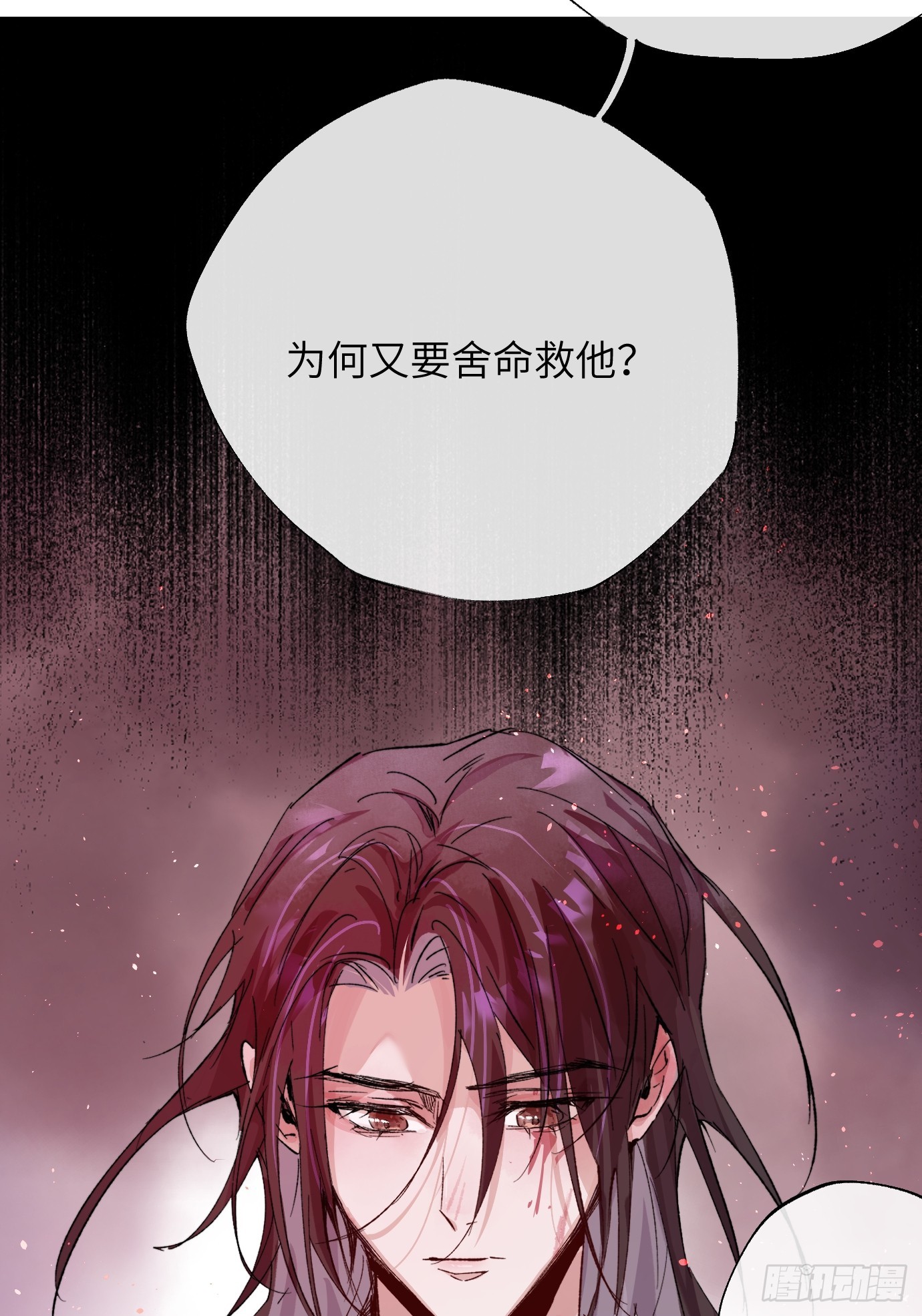 第33话 情不知所起-第40话
