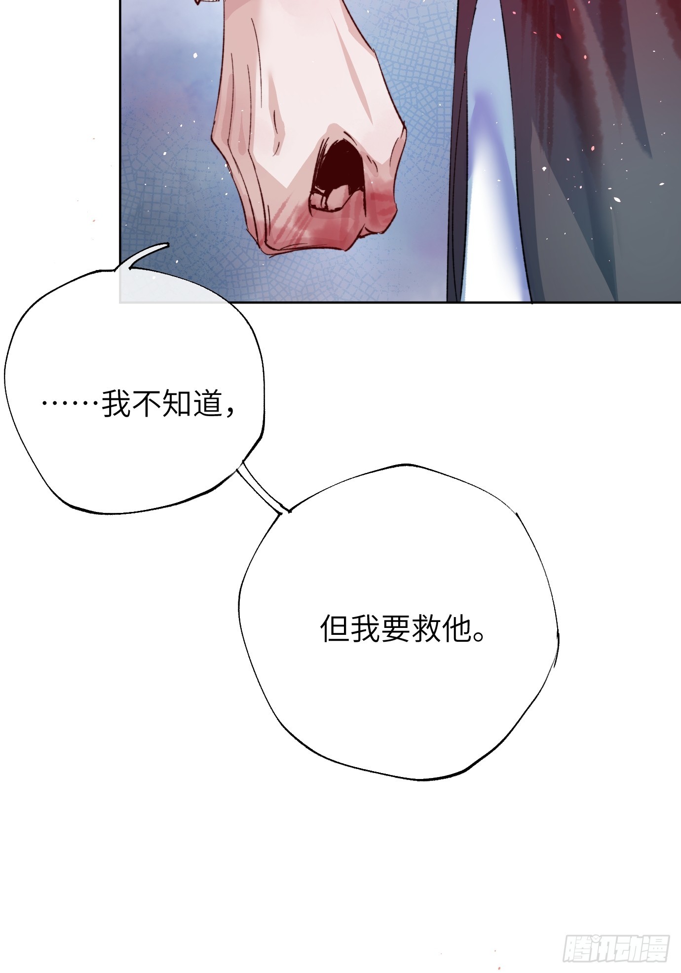 第33话 情不知所起-第40话