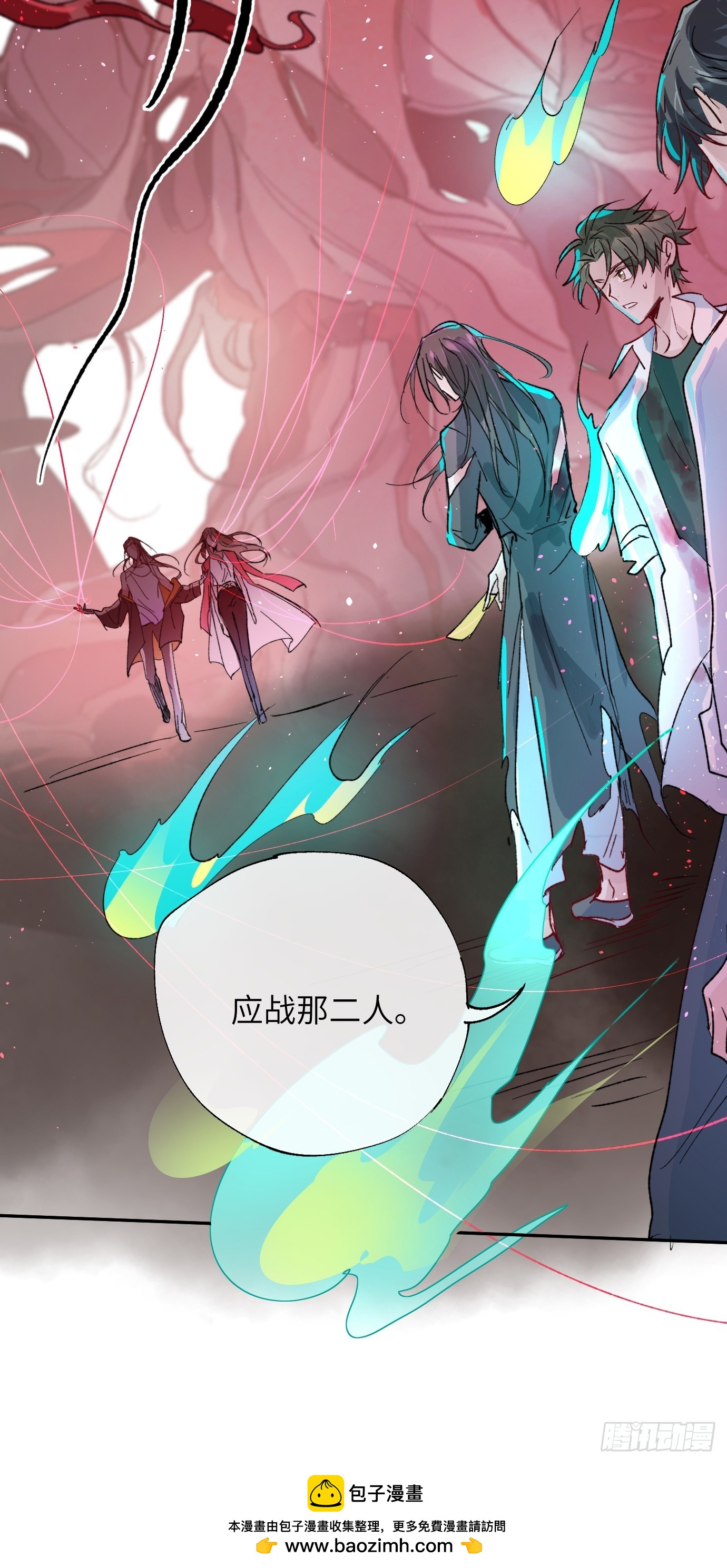 第33话 情不知所起-第40话