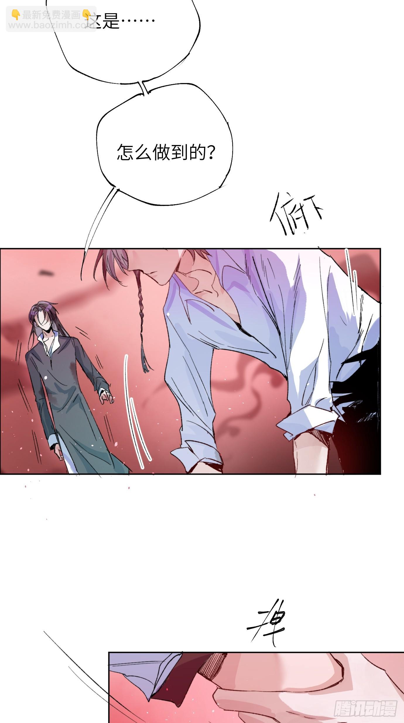 第33话 情不知所起-第40话