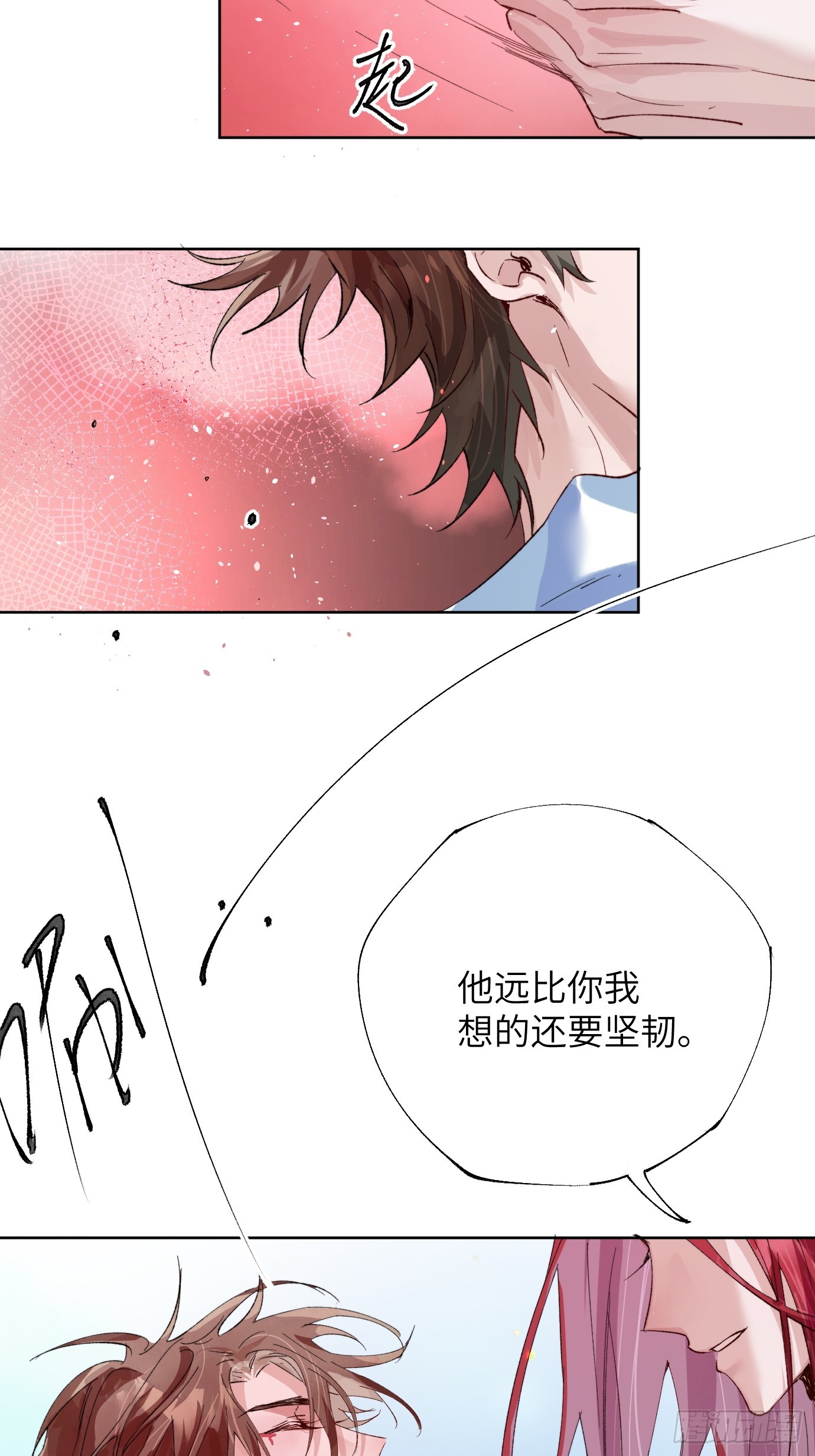 第33话 情不知所起-第40话