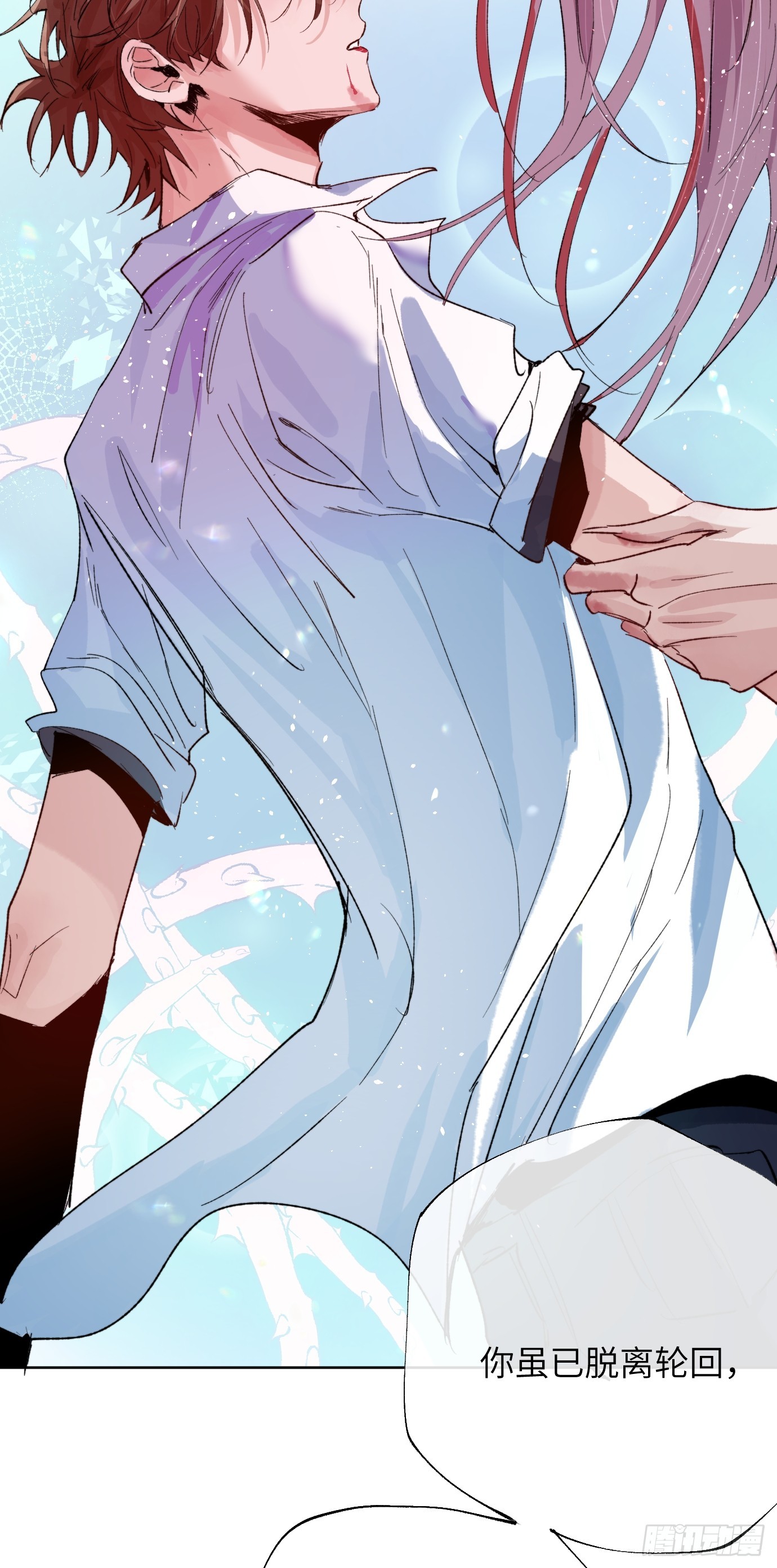 第33话 情不知所起-第40话