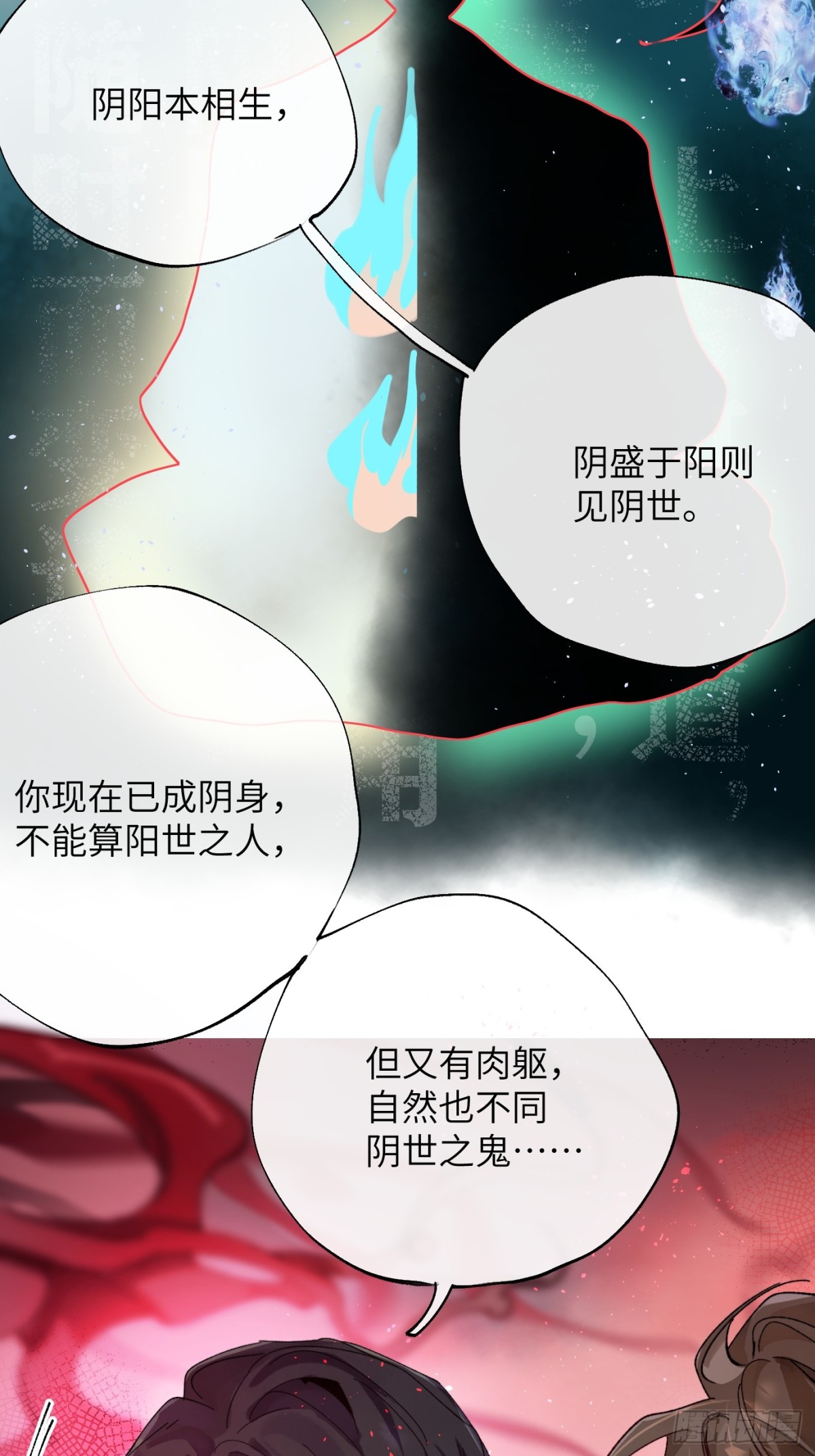 第35话上 似是故人来-第42话