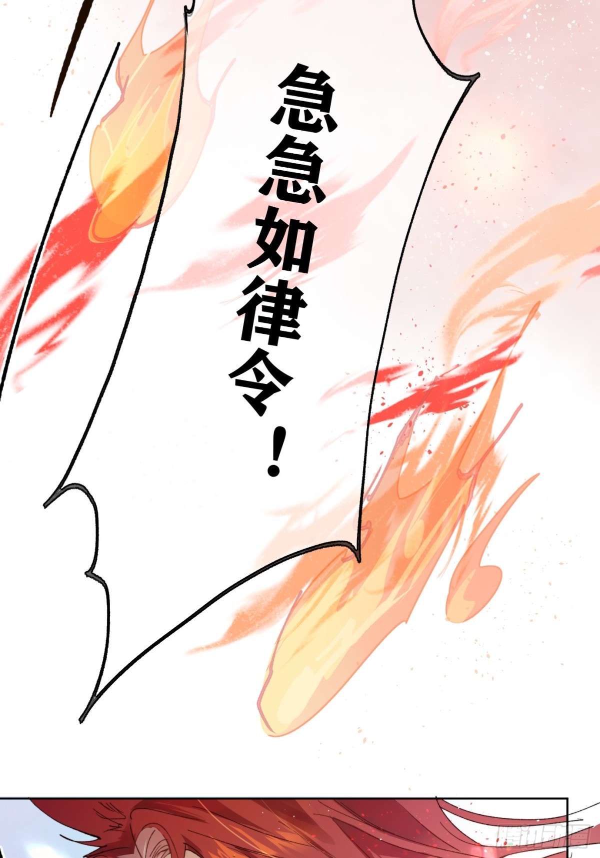 第35话上 似是故人来-第42话