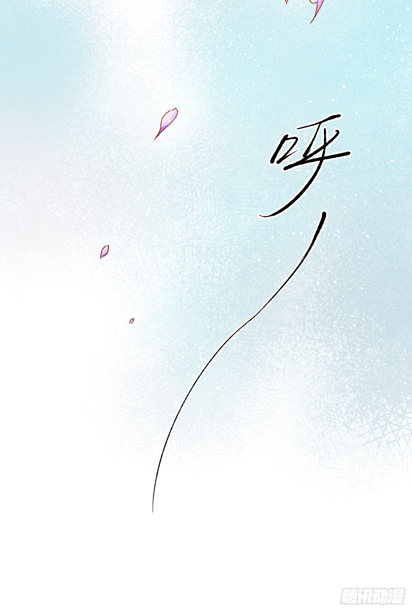 第36话 聚阴池篇&middot;周爻消失-第44话